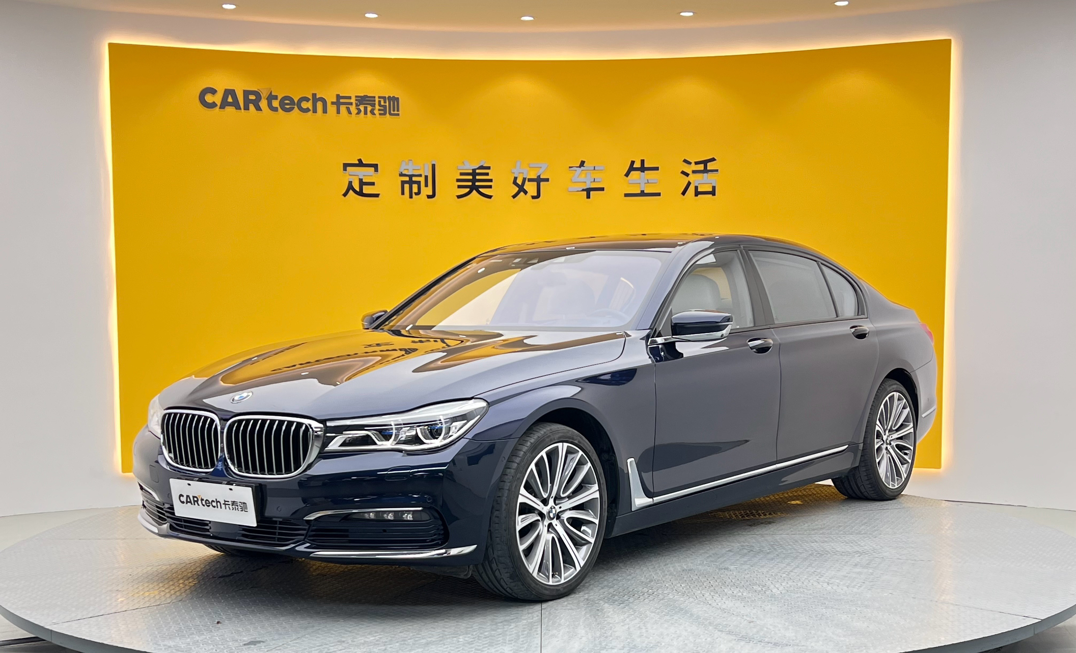 宝马7系2016款 740Li 尊享型