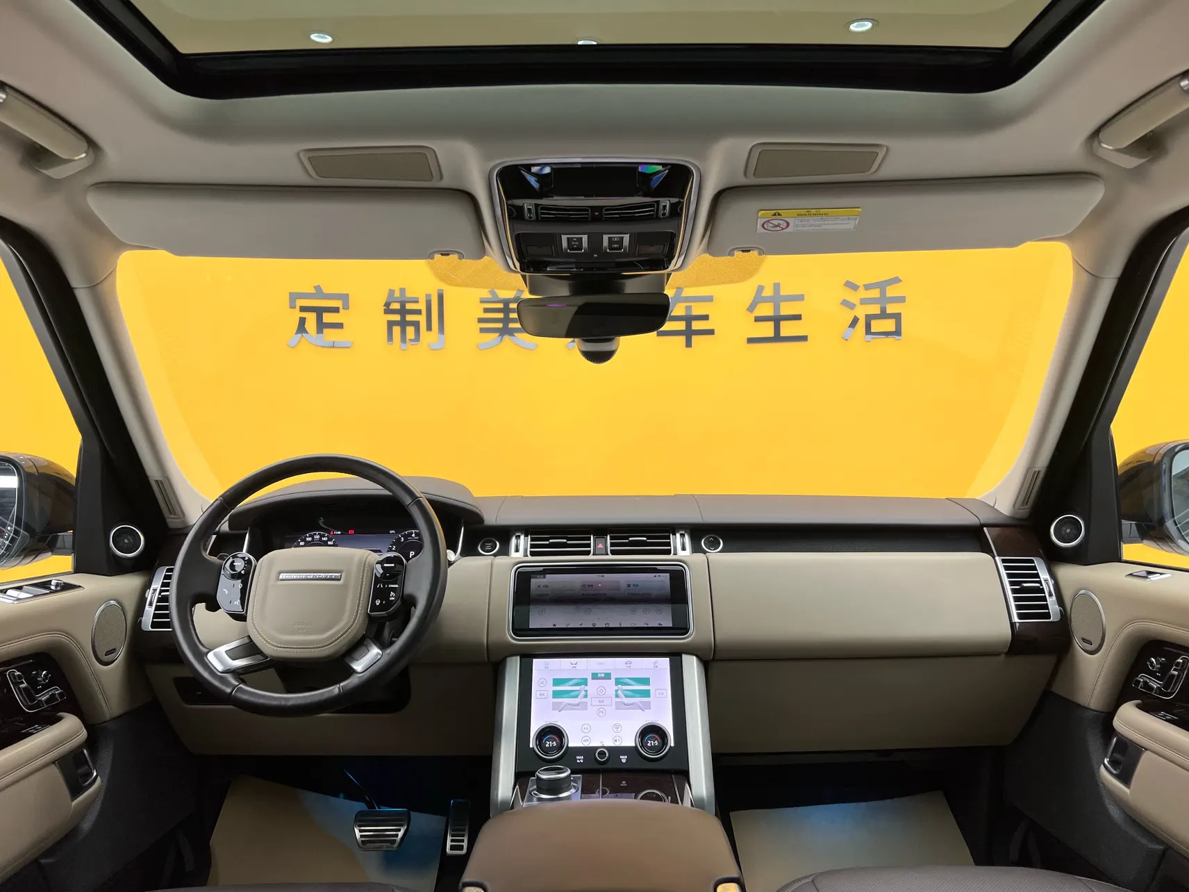 Land Rover Range Rover, 2022 45