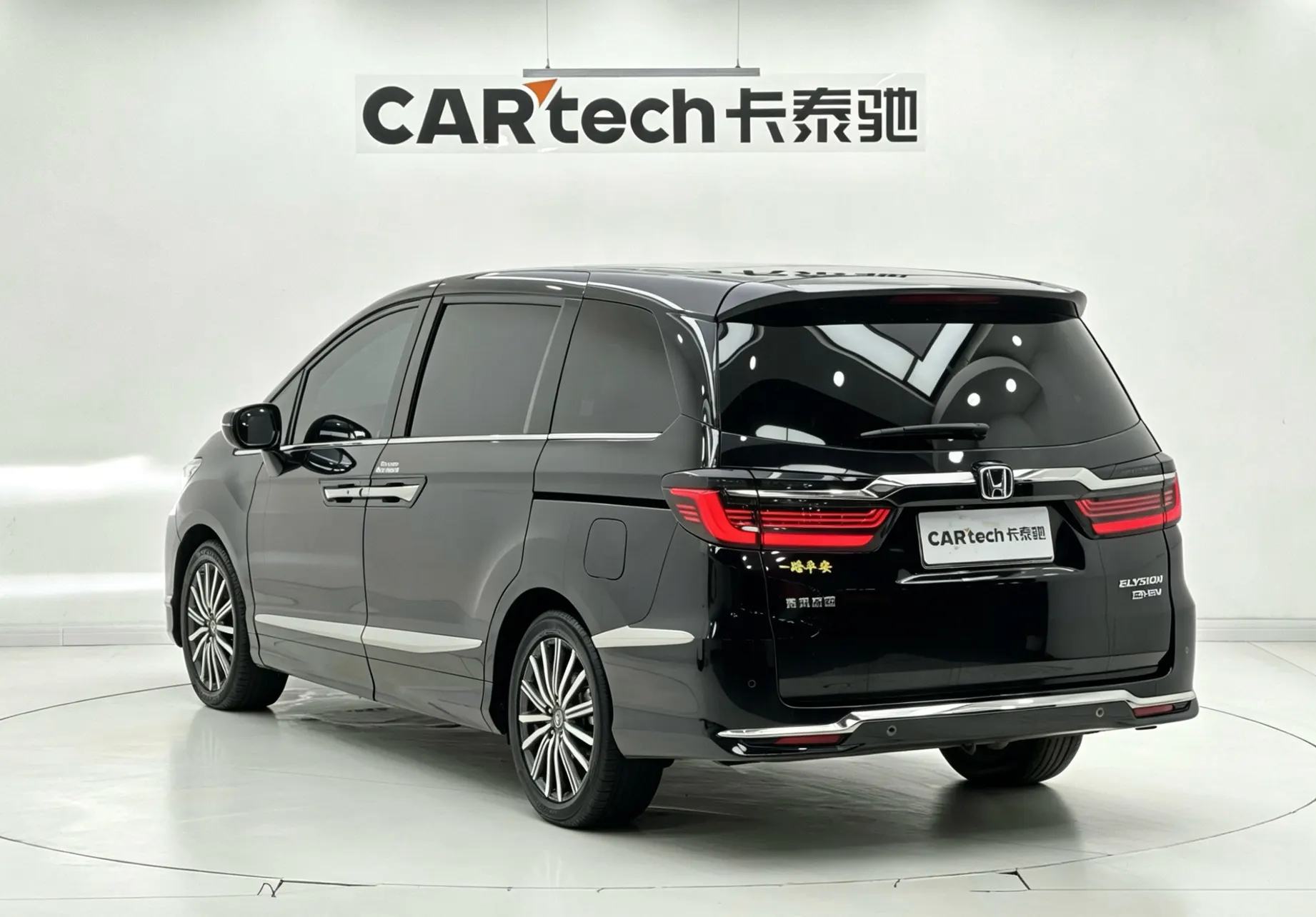 Honda Elysion, 2022 7