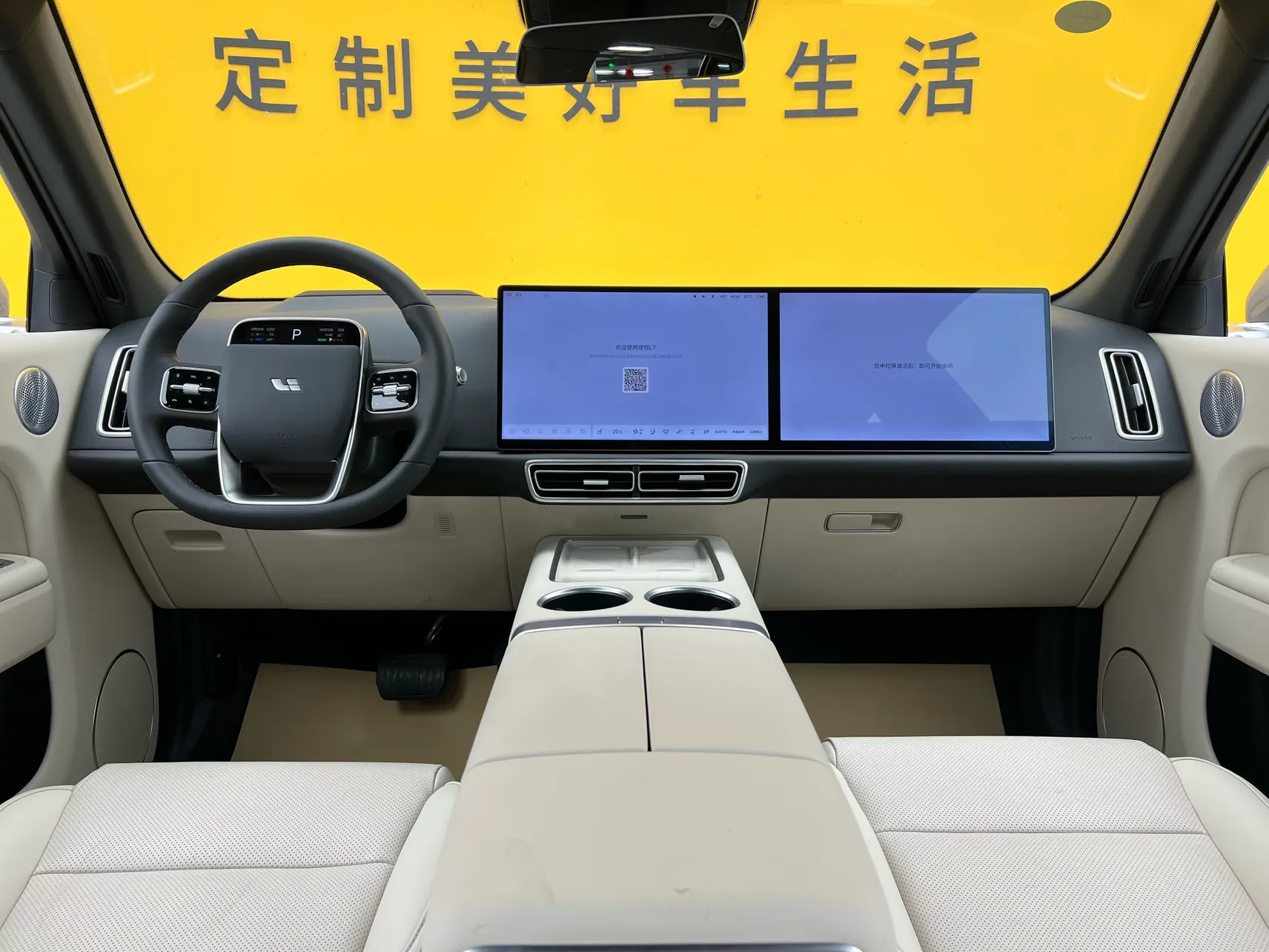 Li Auto L7, 2025 38