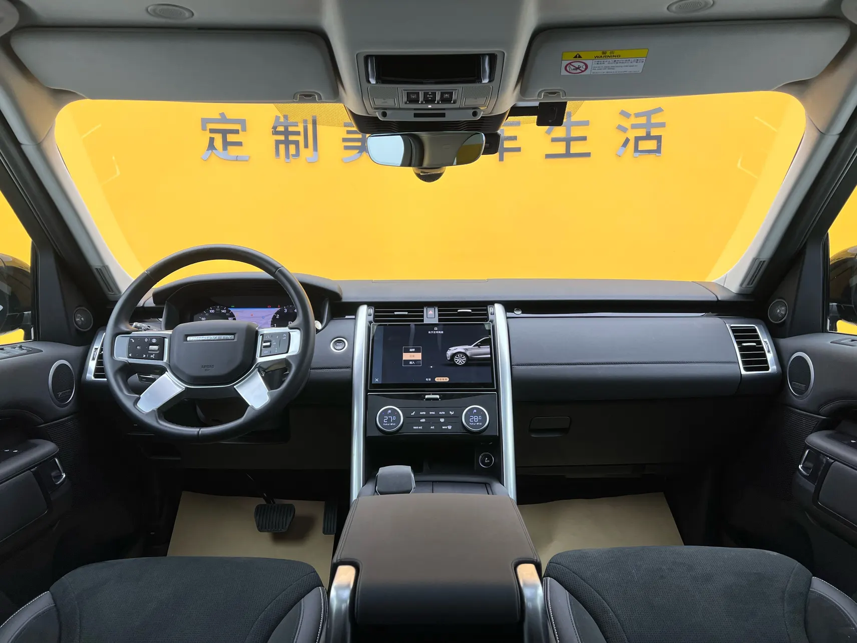 Land Rover Discovery, 2024 43