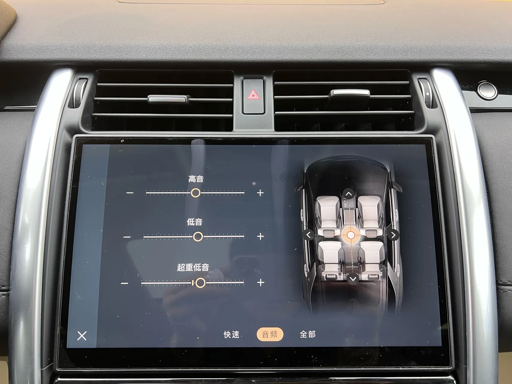 Land Rover Discovery, 2024 21