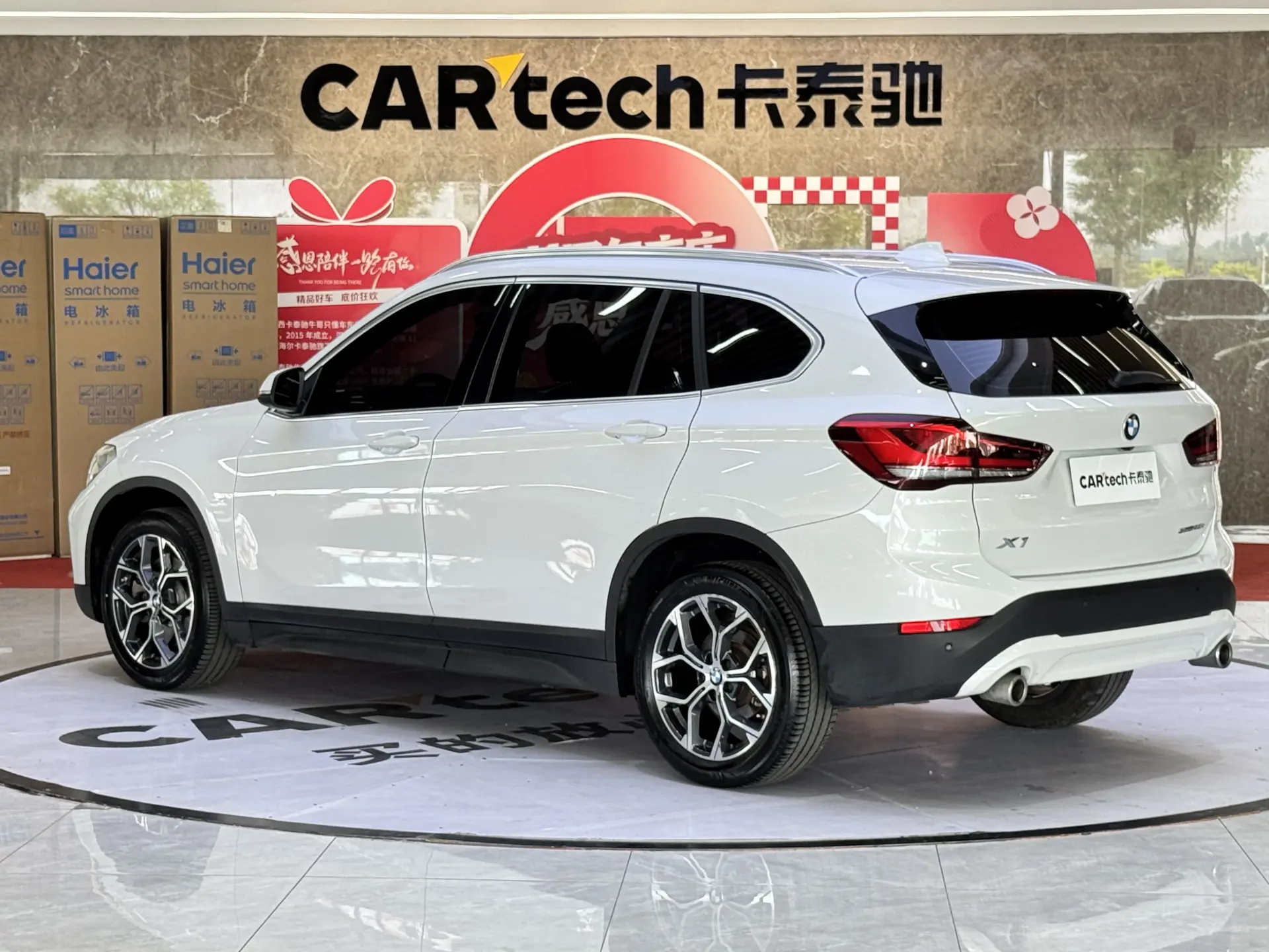 BMW X1, 2023 7