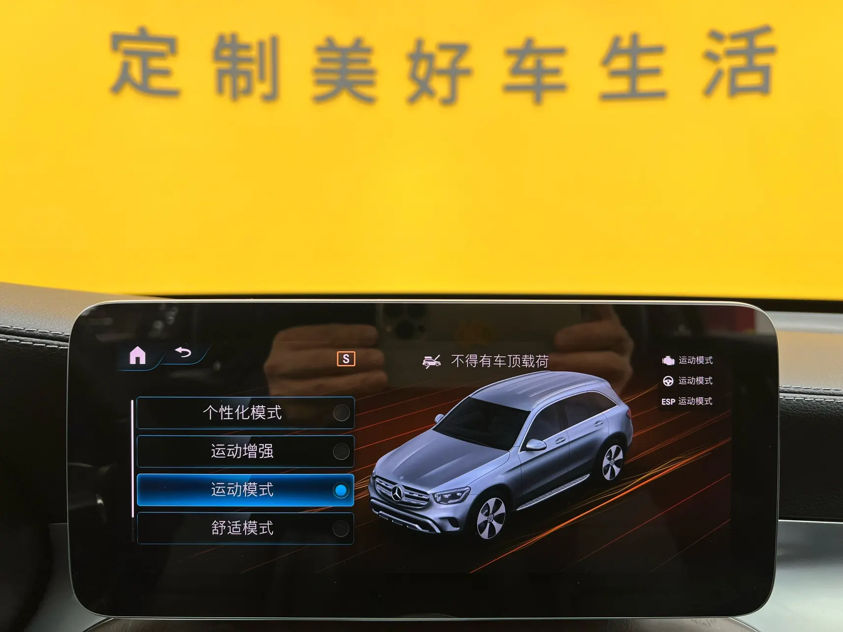 Mercedes-Benz GLC 260 L, 2020 37