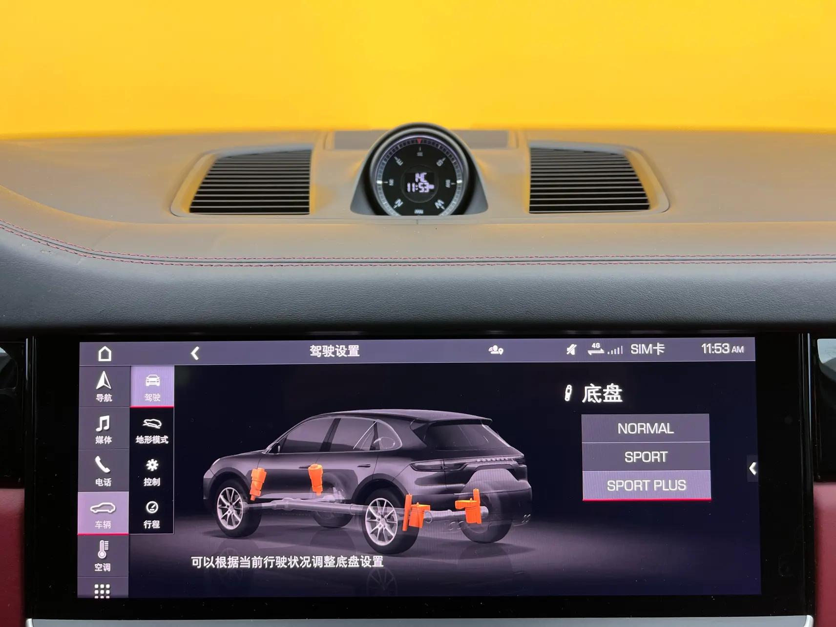 Porsche Cayenne, 2021 34