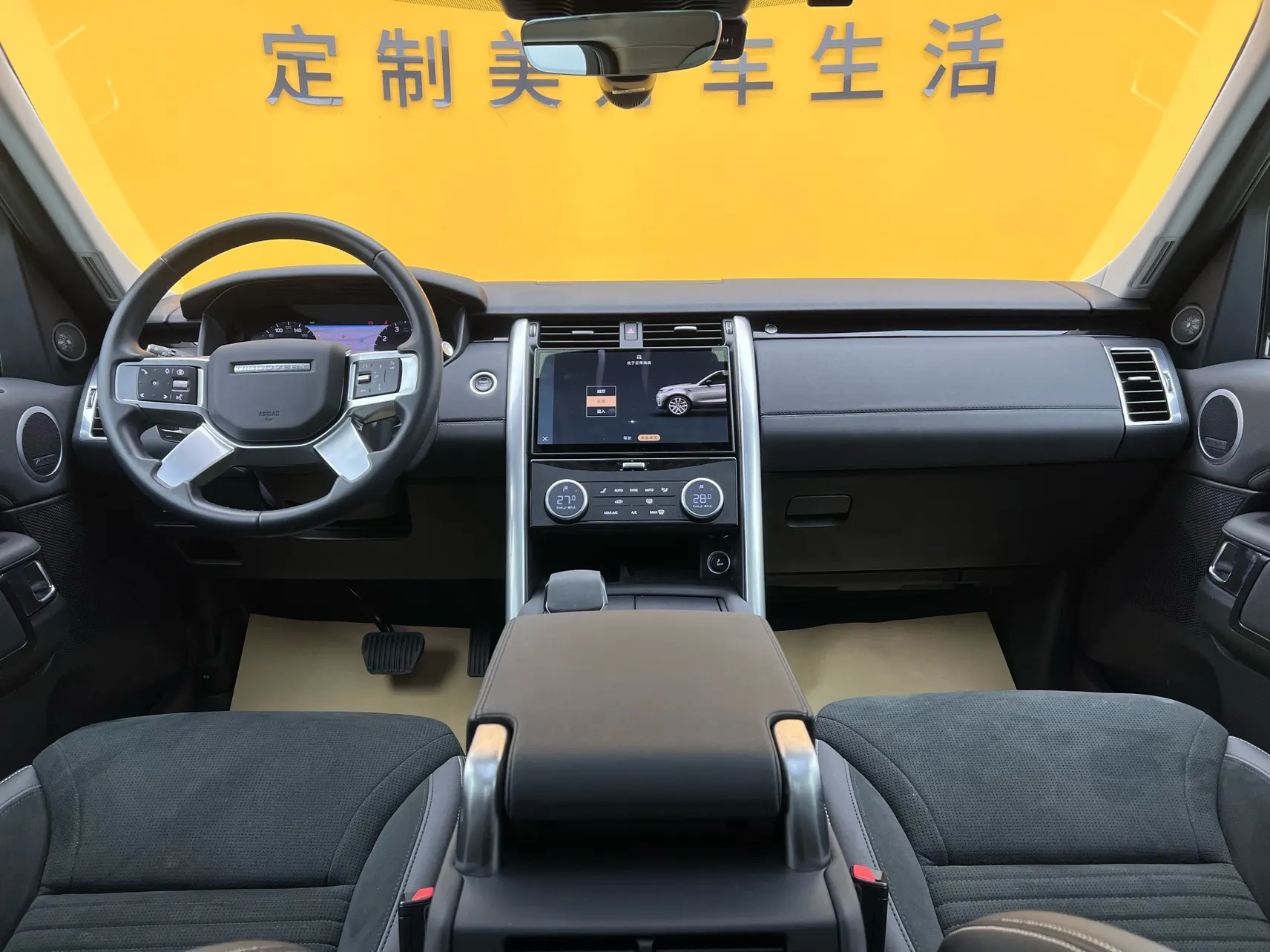 Land Rover Discovery, 2024 41