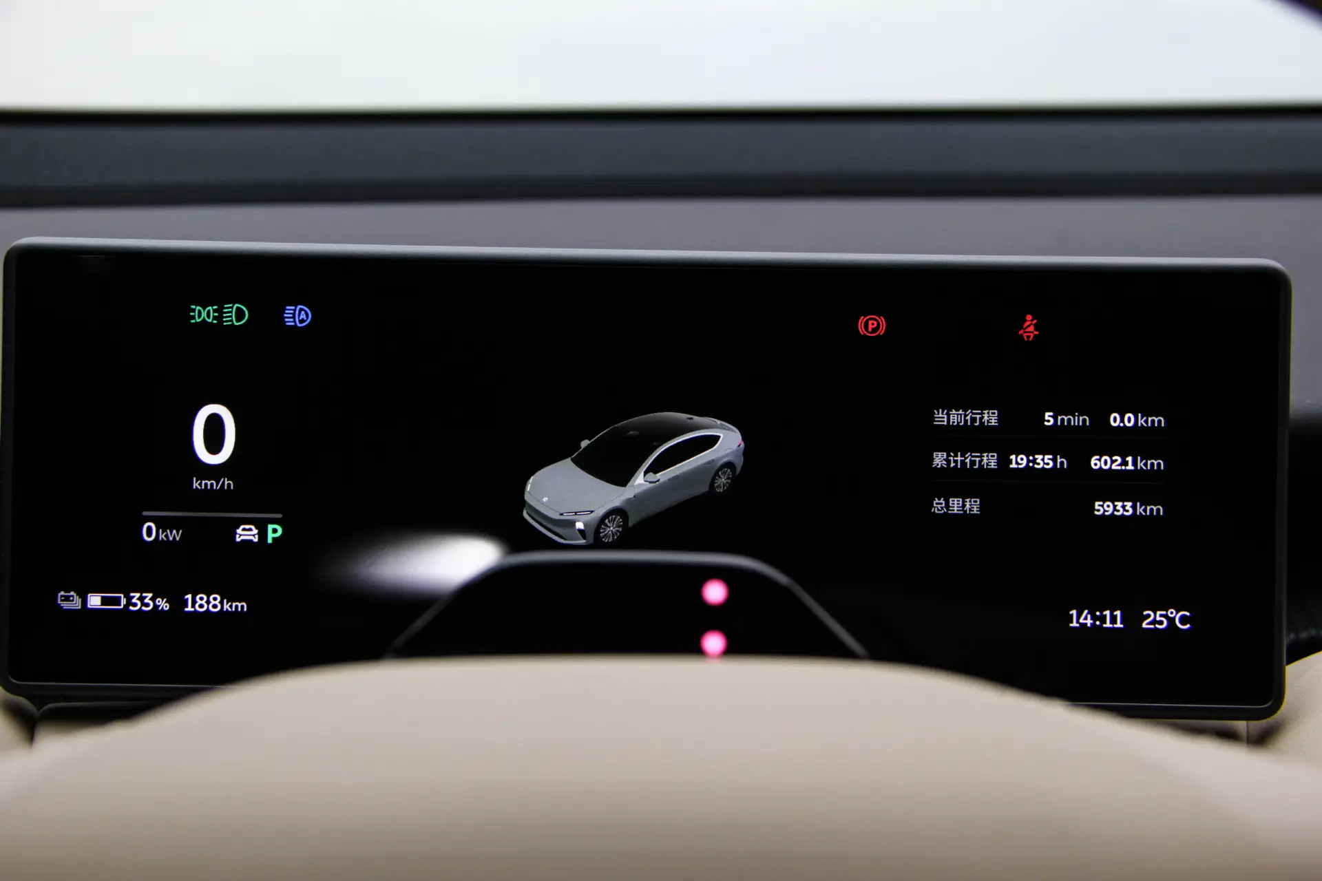 NIO ET5, 2024 15