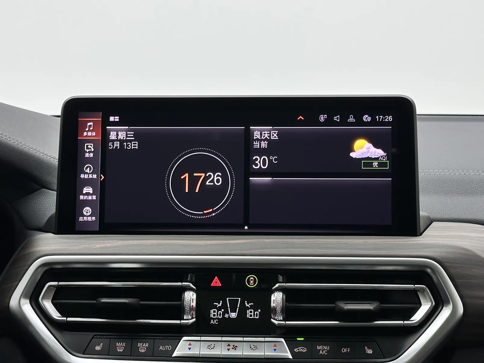BMW X3, 2023 13
