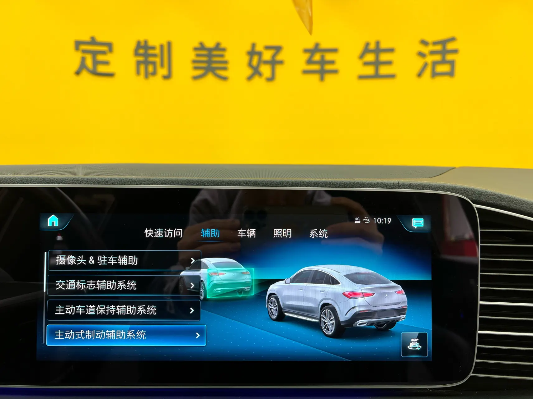 Mercedes-Benz GLE 450 4MATIC, 2021 39