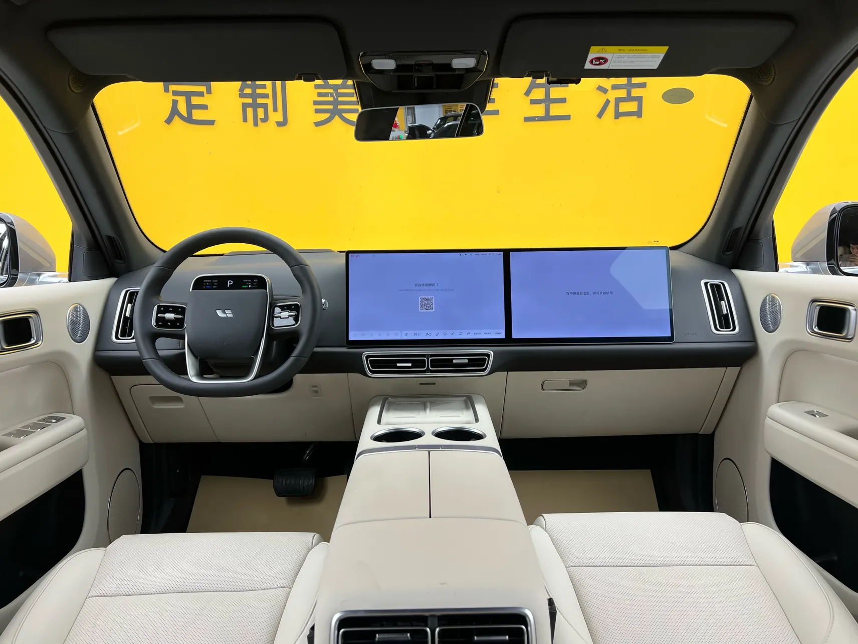 Li Auto L7, 2025 37