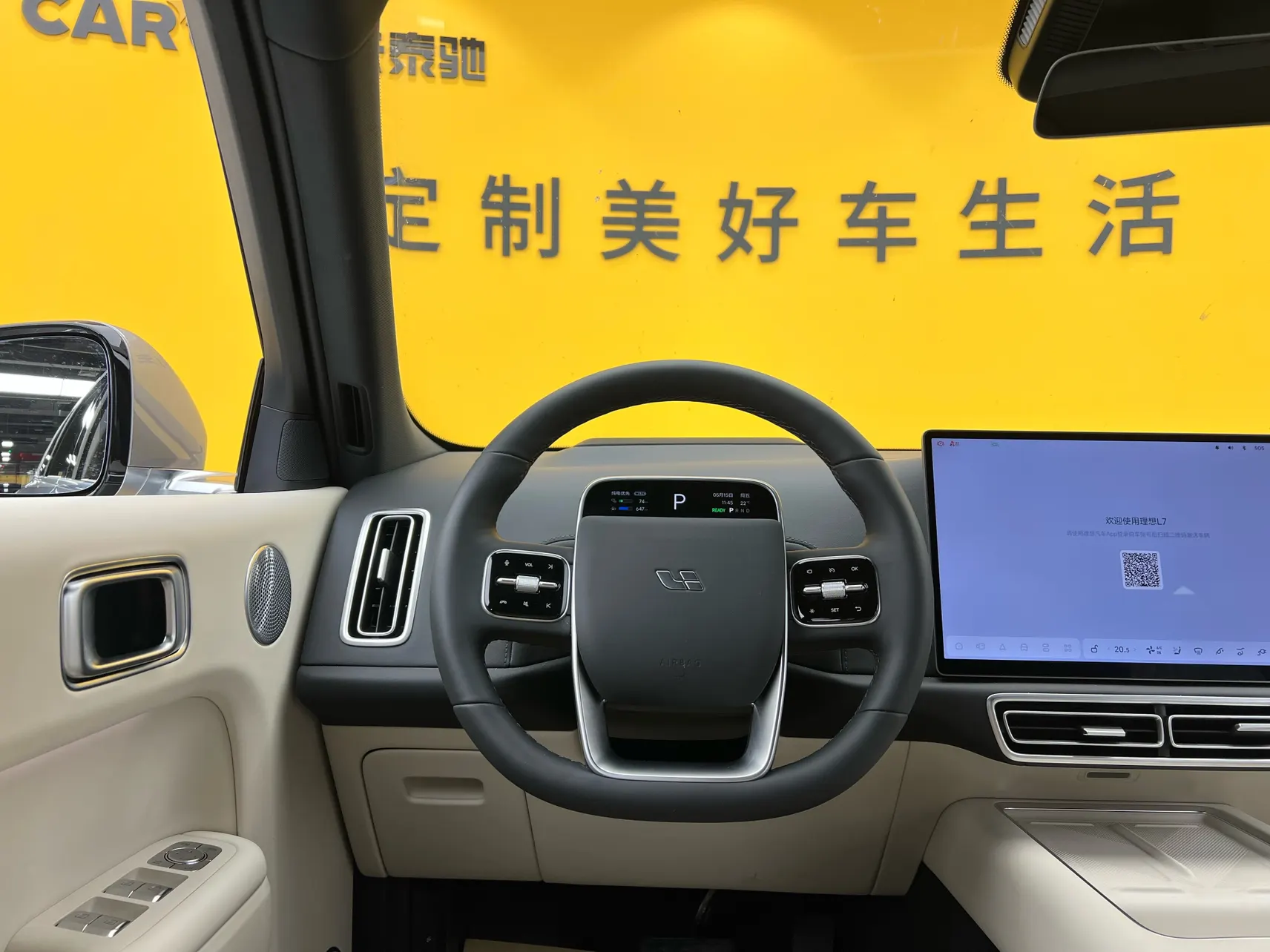Li Auto L7, 2025 29