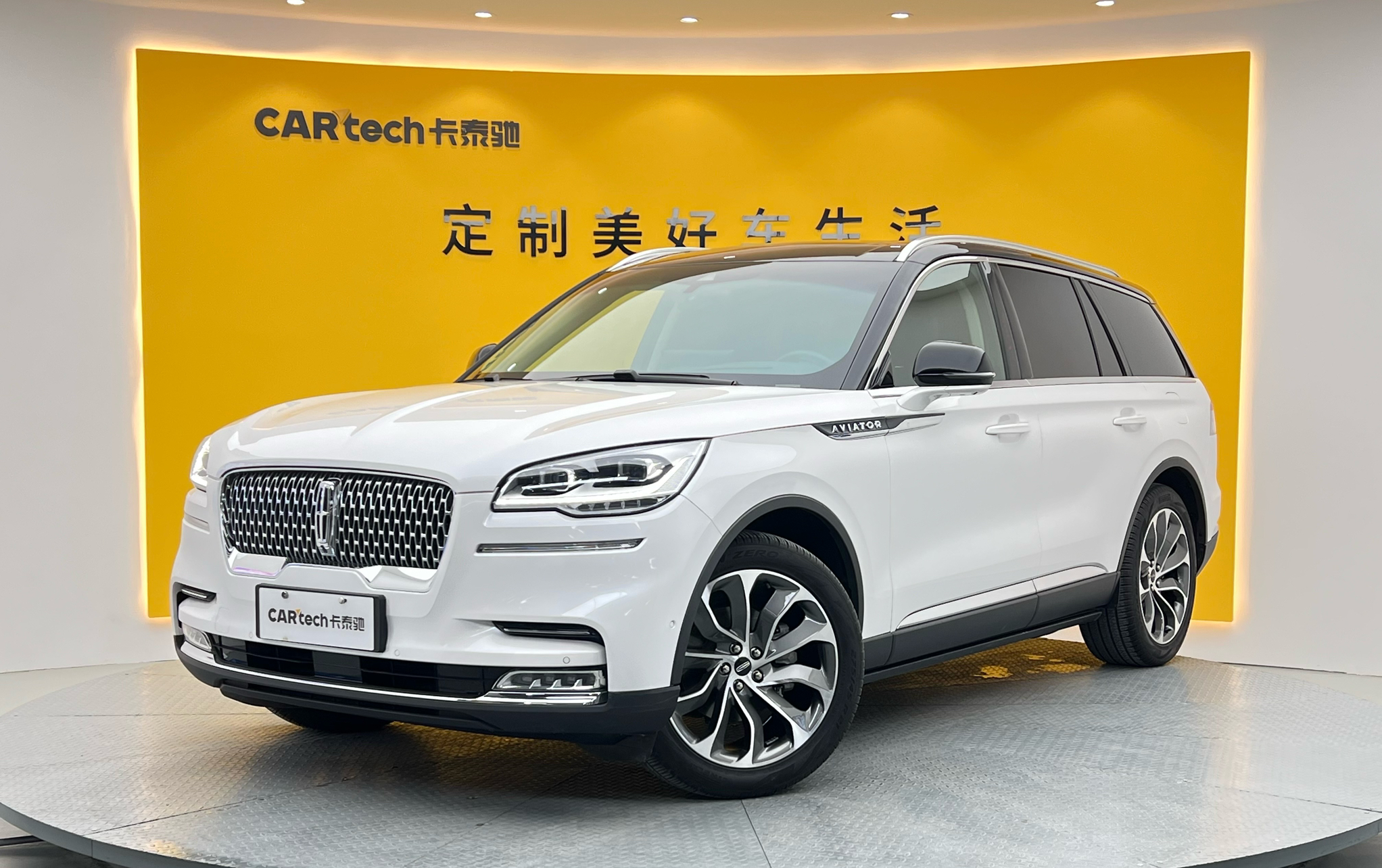 飞行家2020款 3.0T V6 四驱行政版