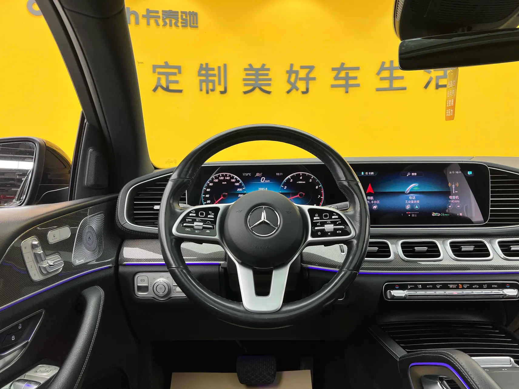 Mercedes-Benz GLE 450 4MATIC, 2021 31