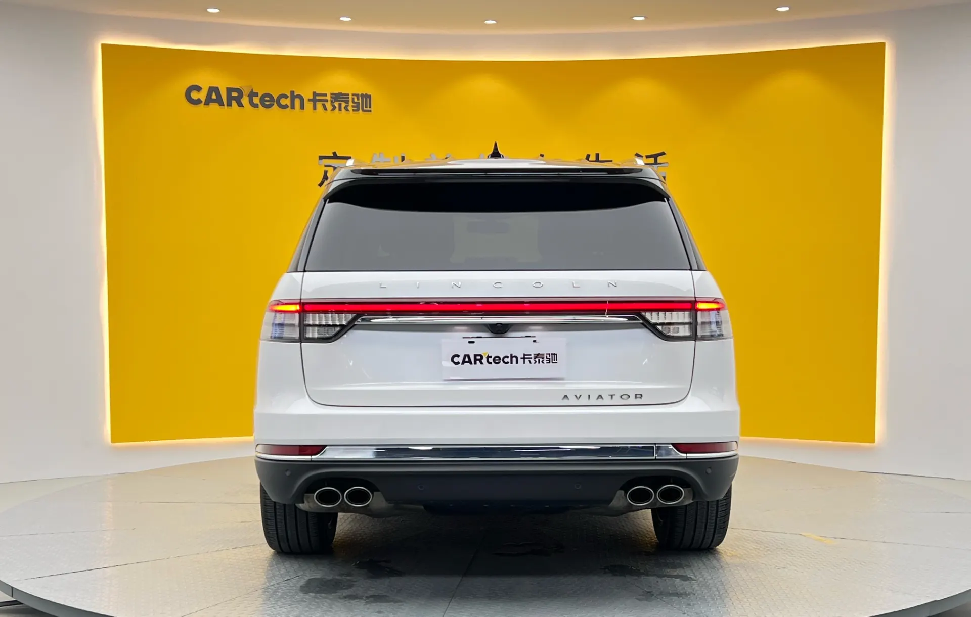 Lincoln Aviator, 2021 4