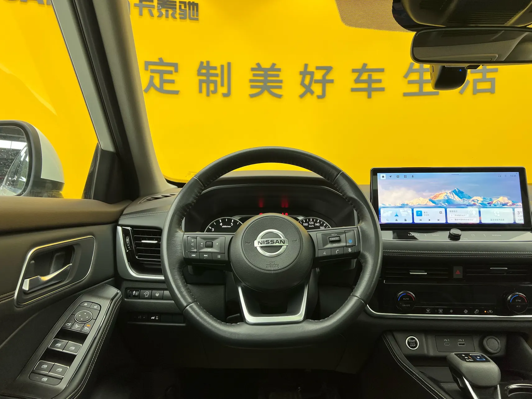 Nissan X-Trail, 2021 25