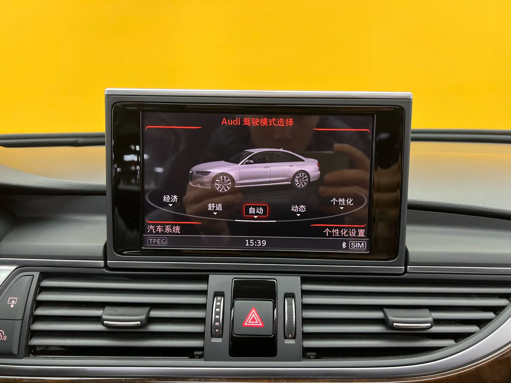 Audi A6L 45 TFSI, 2017 36