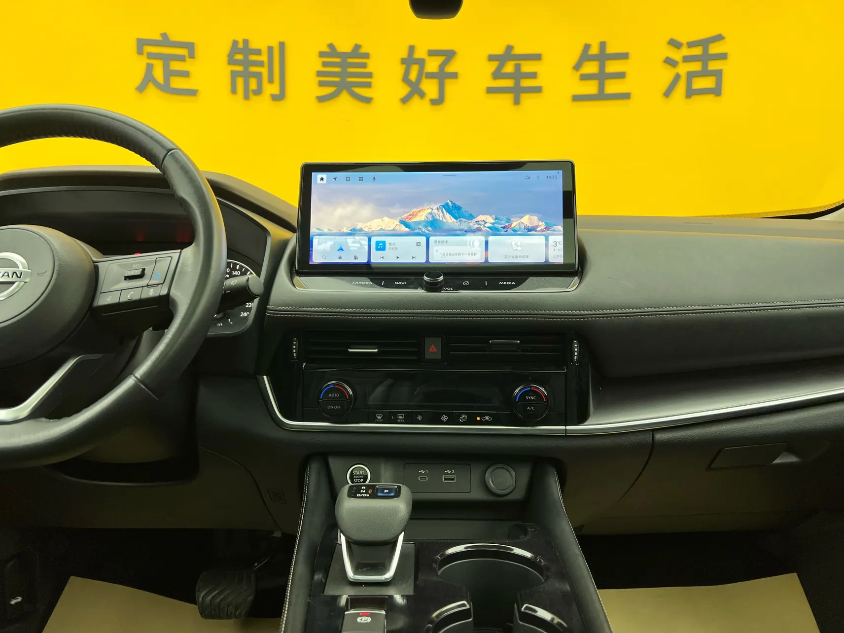 Nissan X-Trail, 2021 35