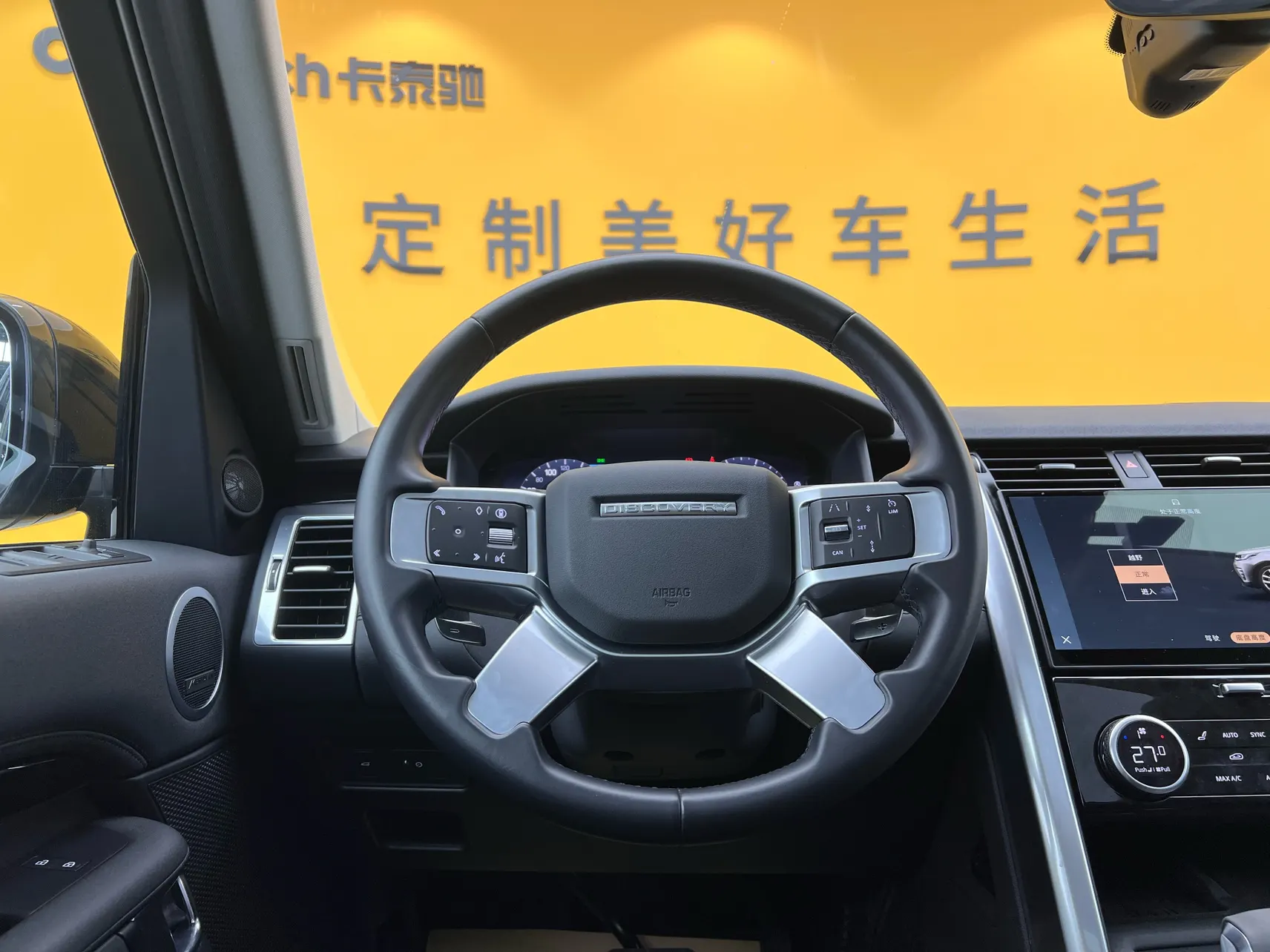 Land Rover Discovery, 2024 34