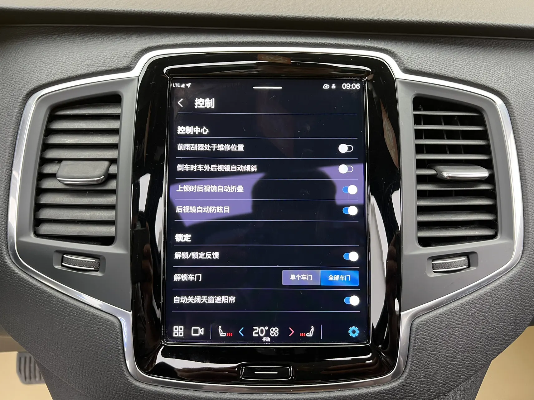Volvo XC90, 2023 23