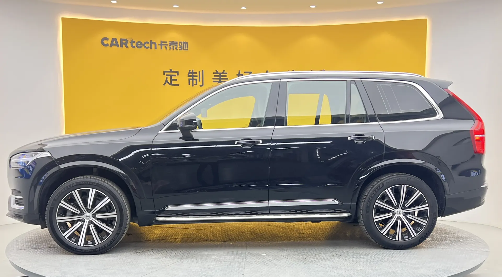 Volvo XC90, 2023 8
