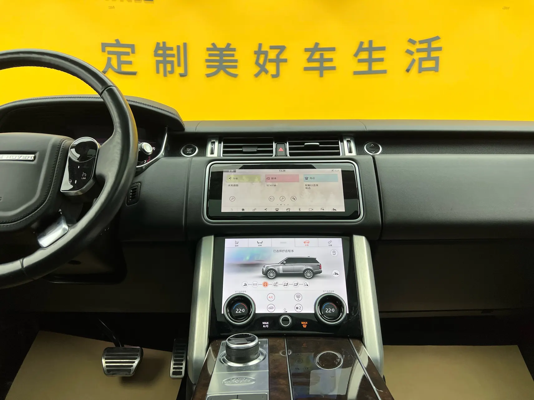 Land Rover Range Rover, 2022 25