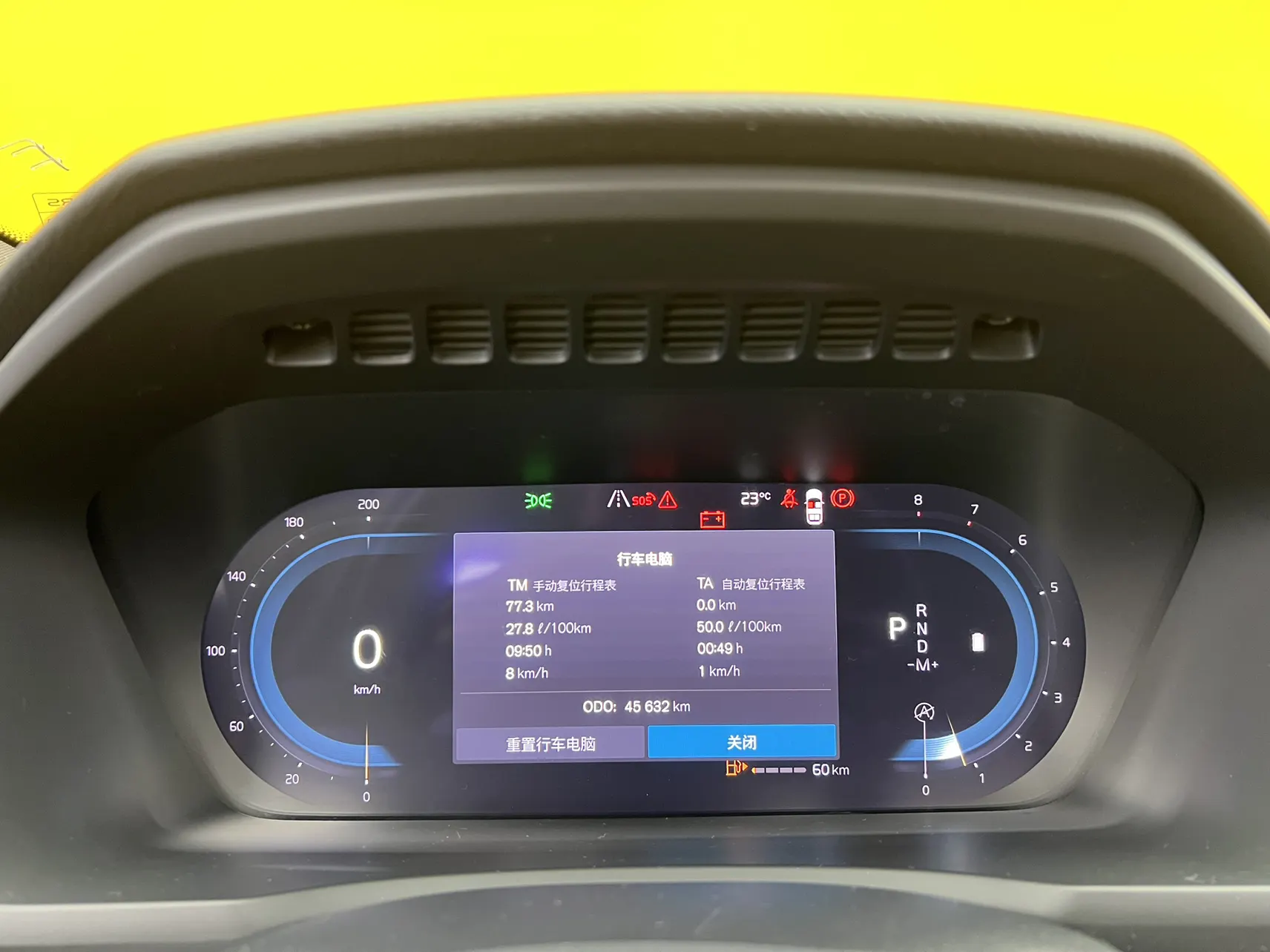 Volvo XC90, 2023 16