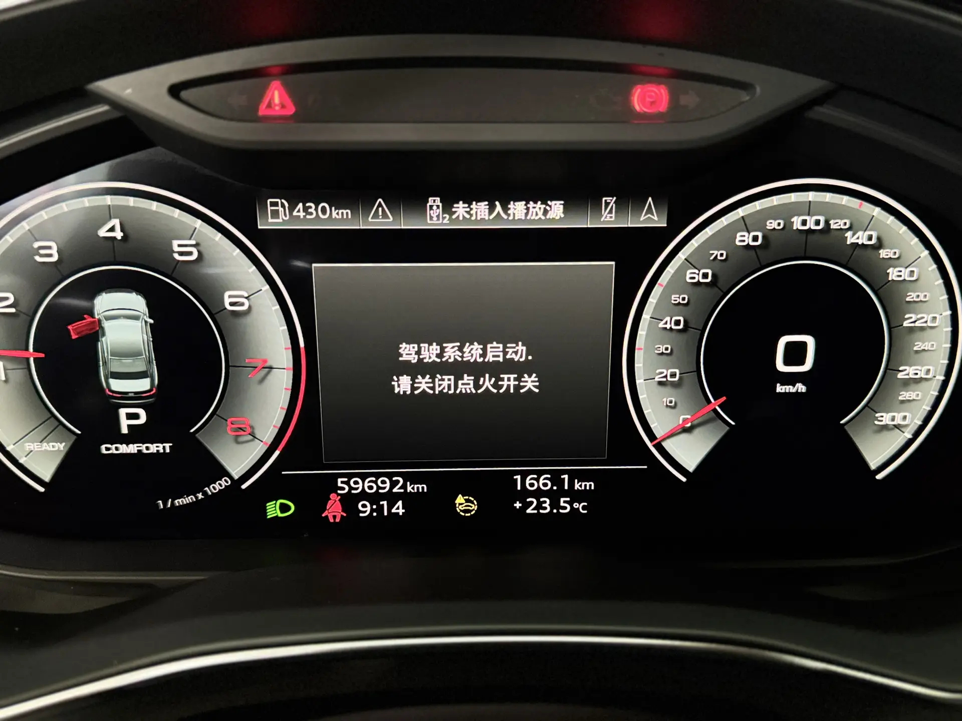 Audi A6L 45 TFSI, 2023 17
