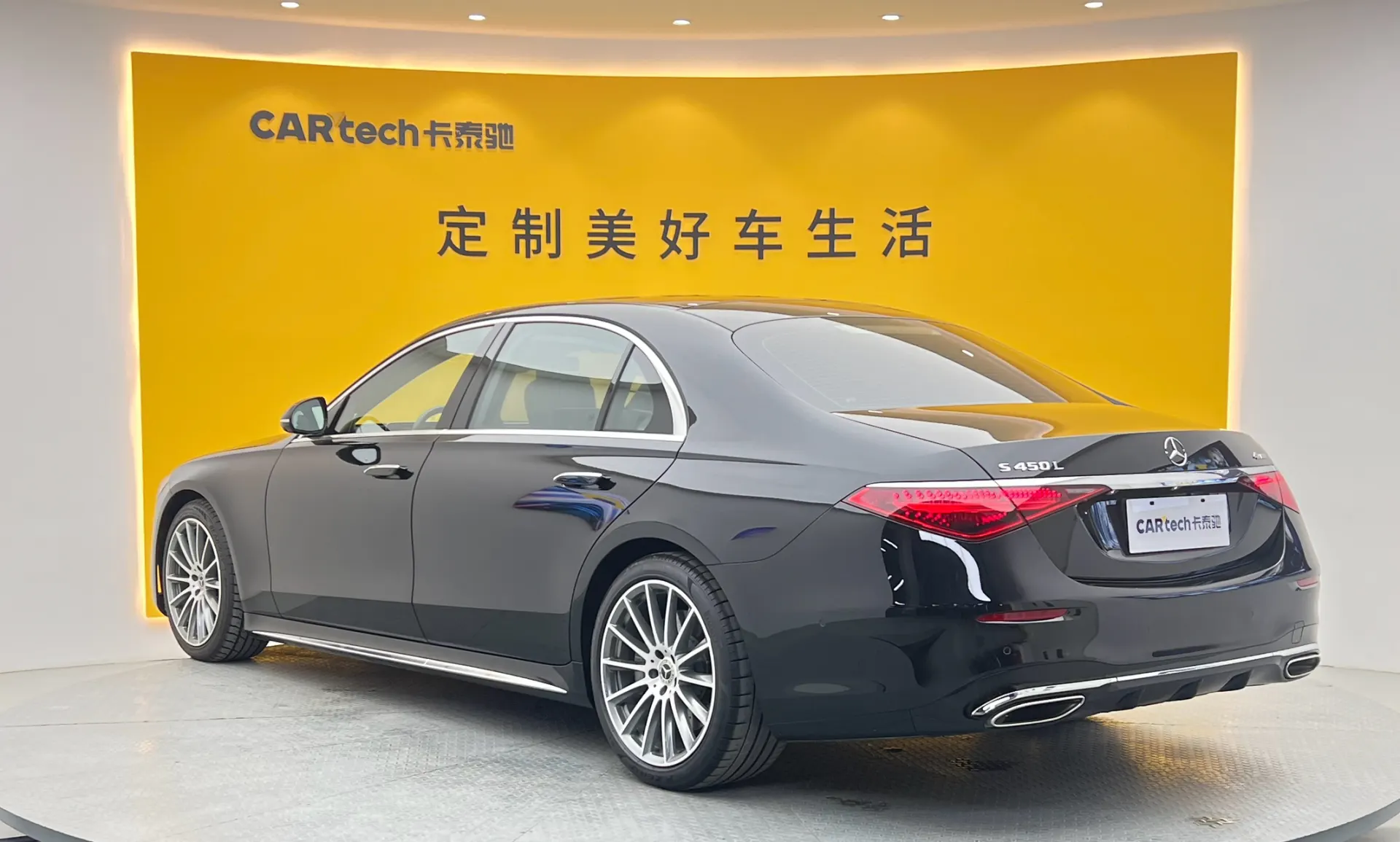 Mercedes-Benz S 450 L, 2023 6