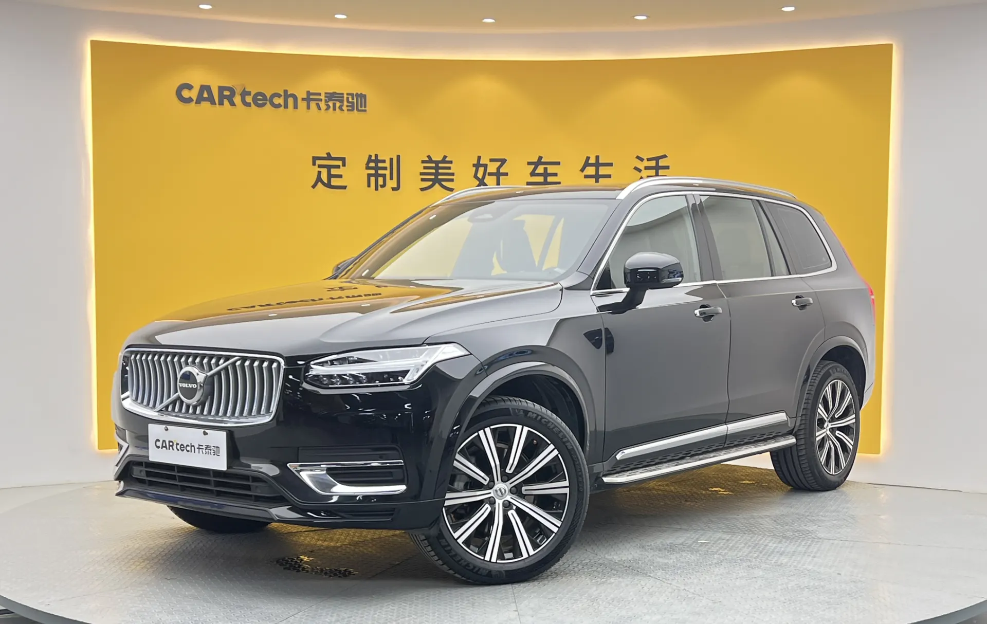 Volvo XC90, 2023 13