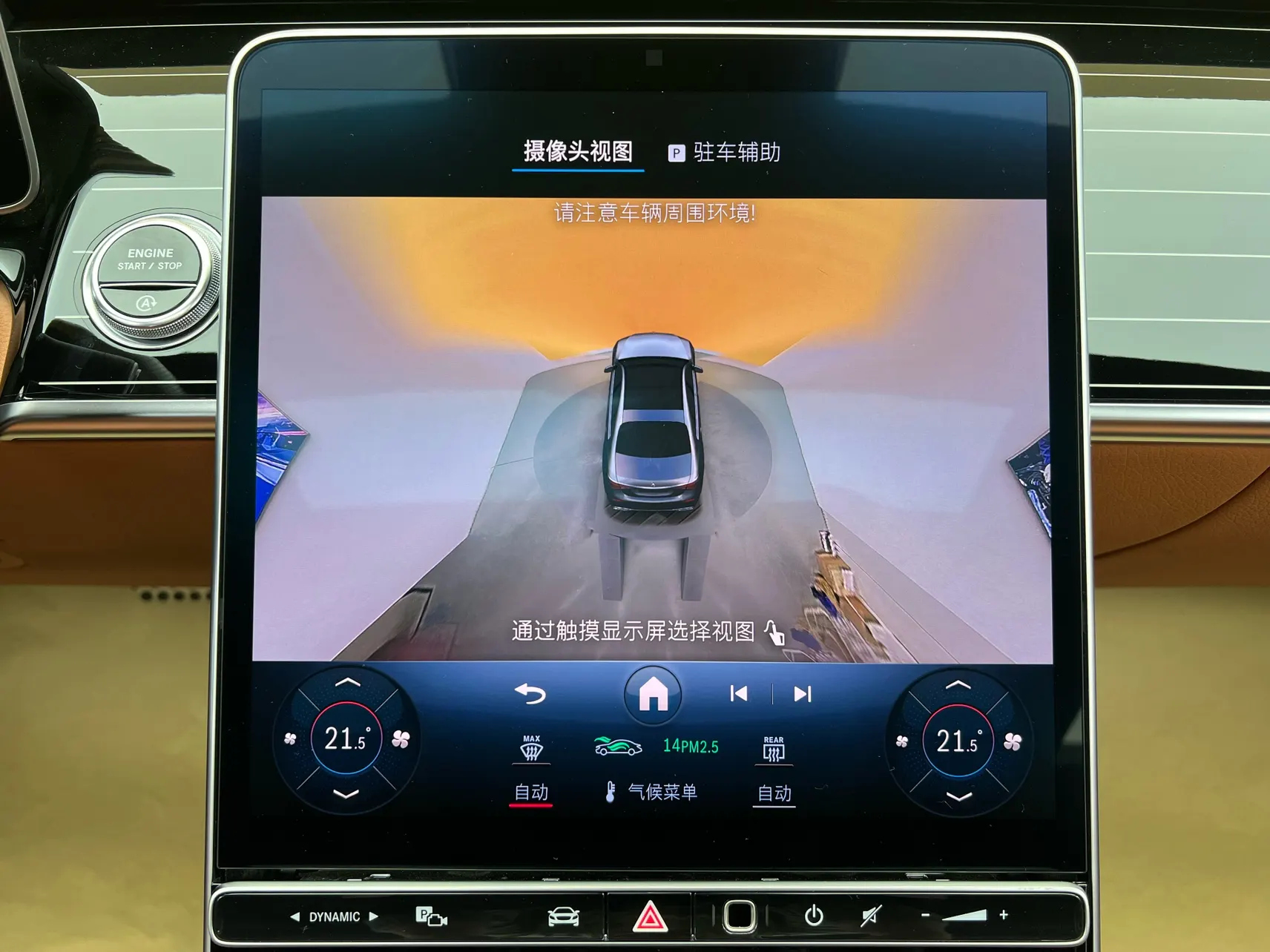 Mercedes-Benz S 450 L, 2023 22