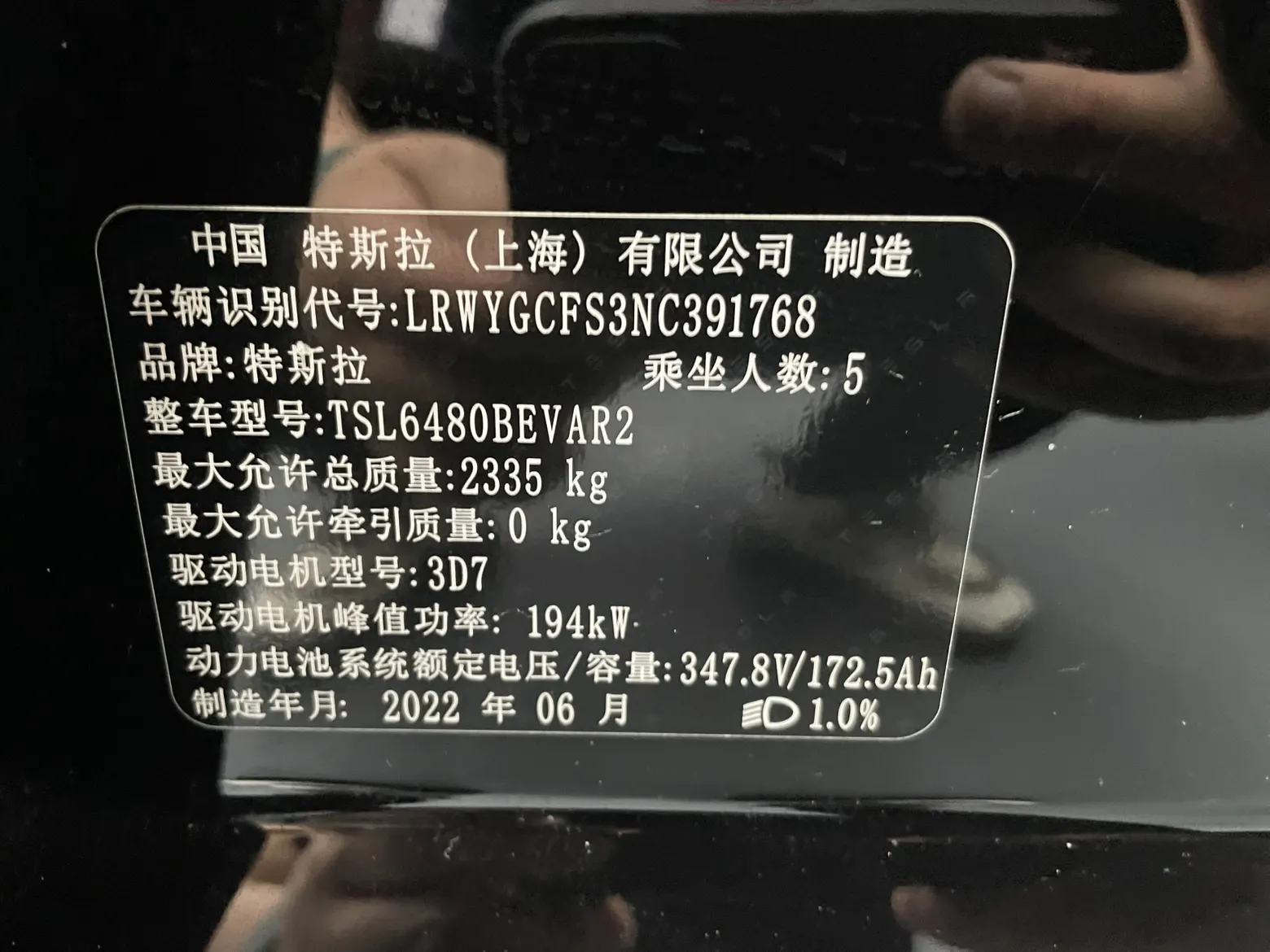 Tesla Model Y, 2022 19