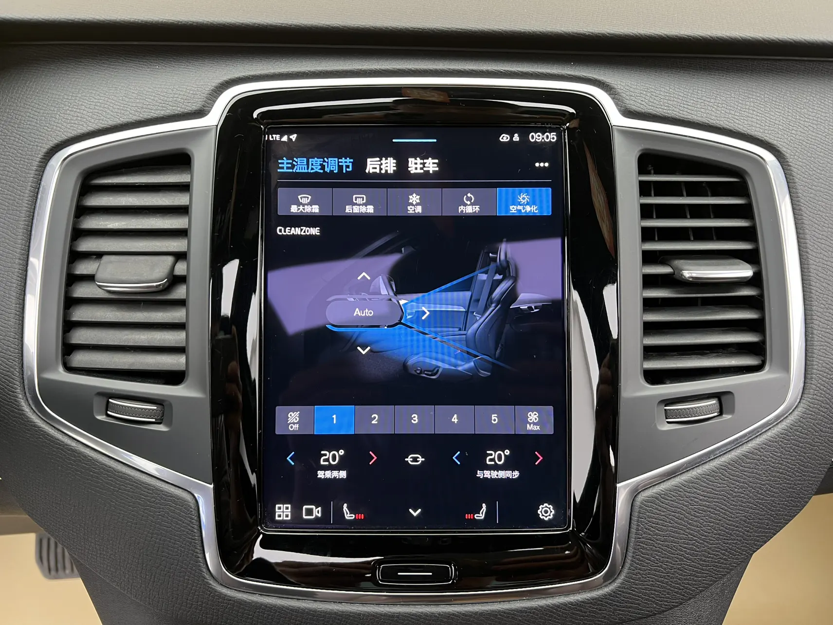 Volvo XC90, 2023 25