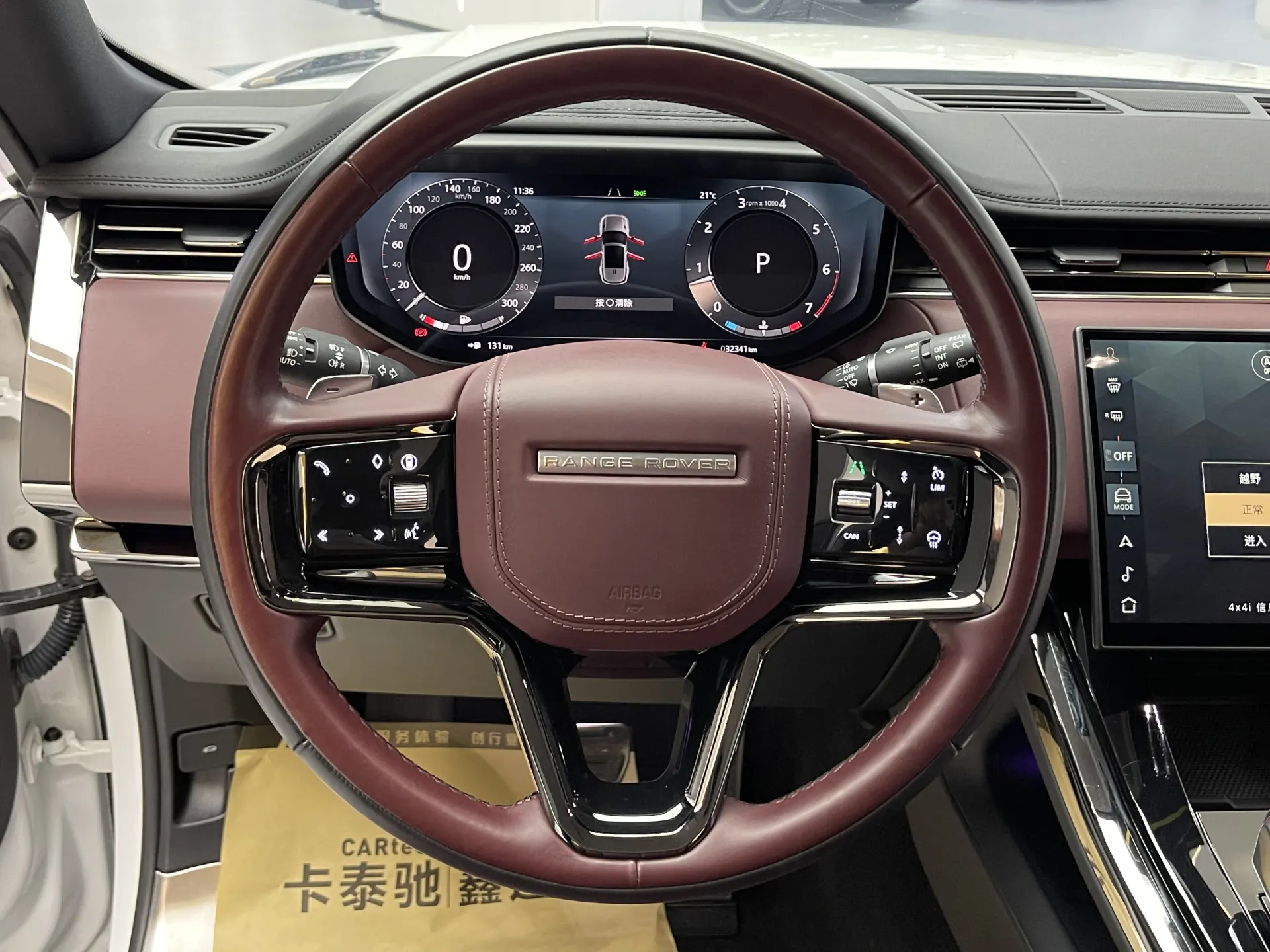 Land Rover Range Rover Sport, 2024 15
