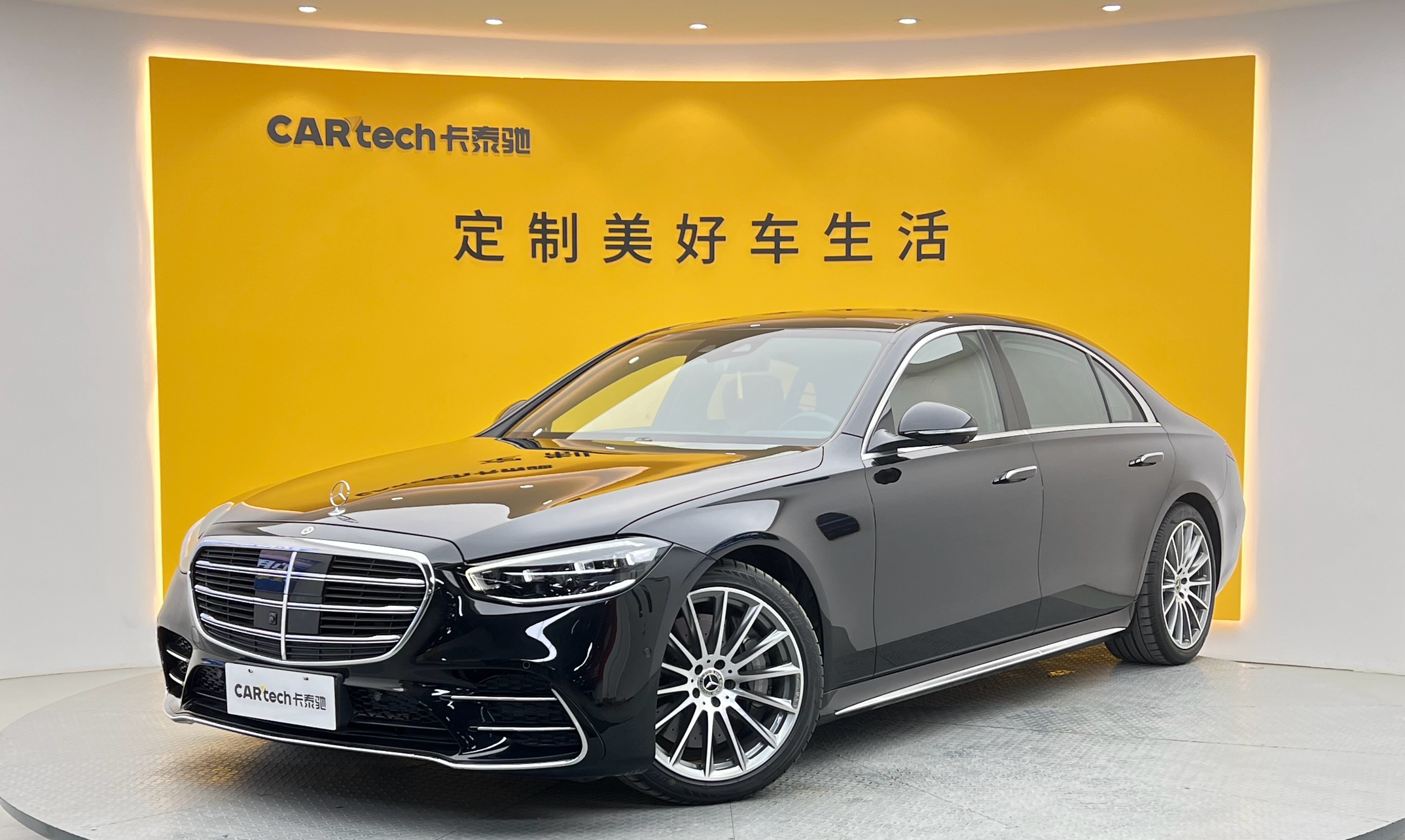 奔驰S级2021款 改款 S 450 L 4MATIC