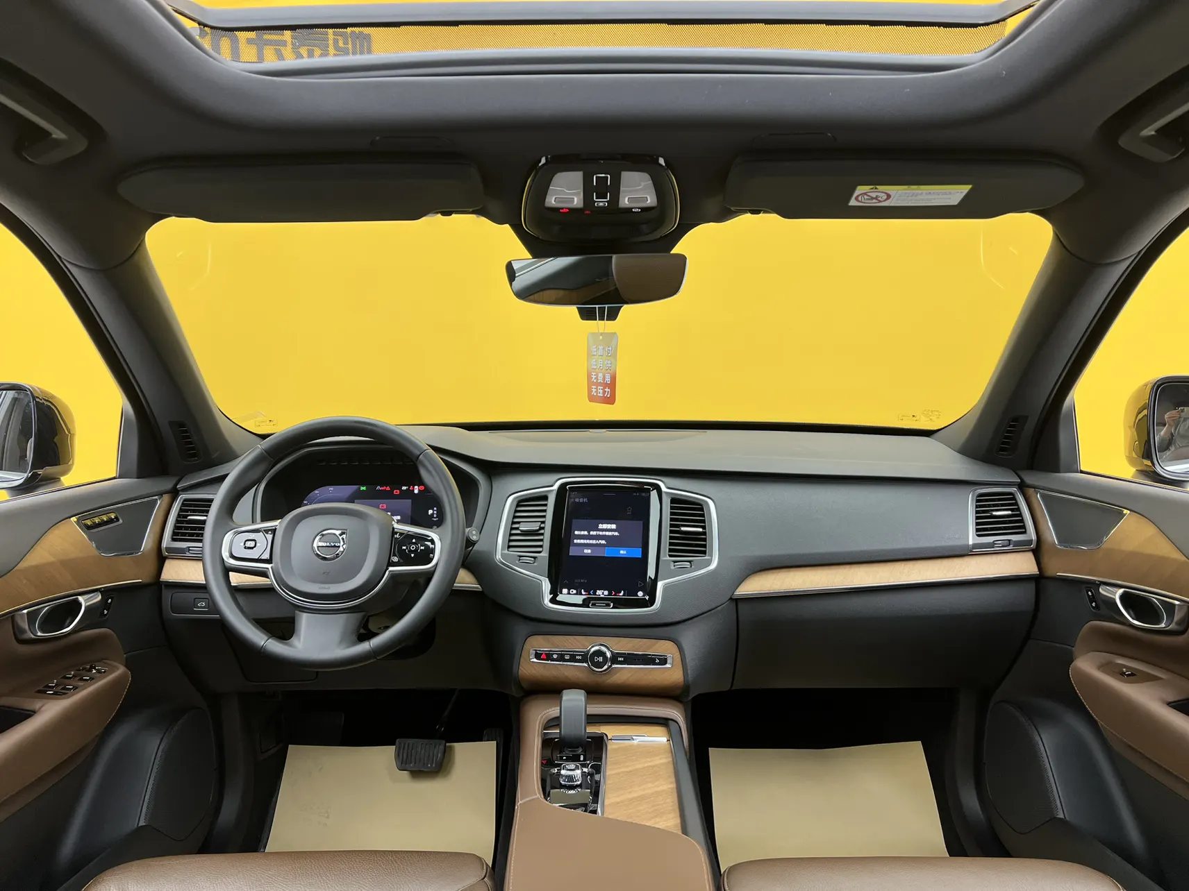 Volvo XC90, 2023 14