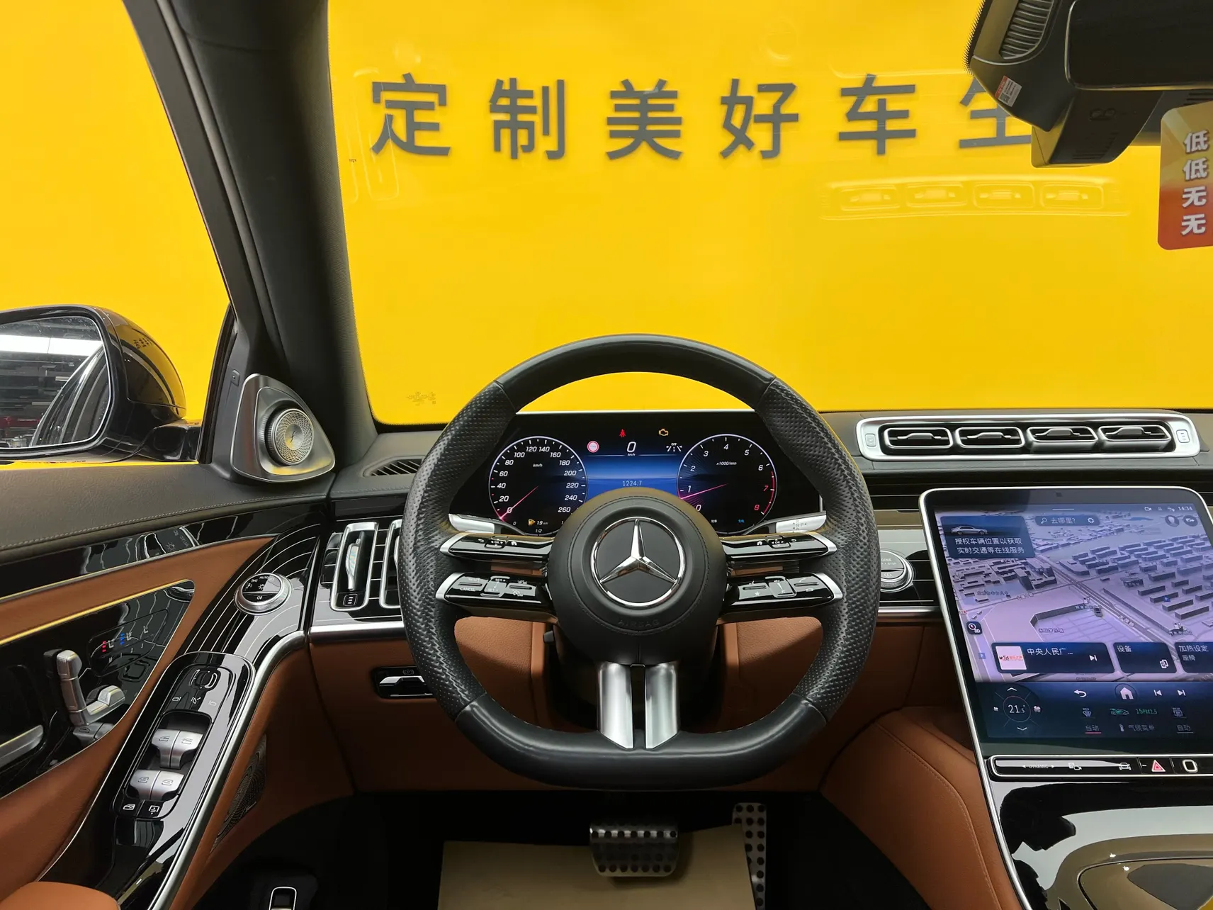 Mercedes-Benz S 450 L, 2023 35