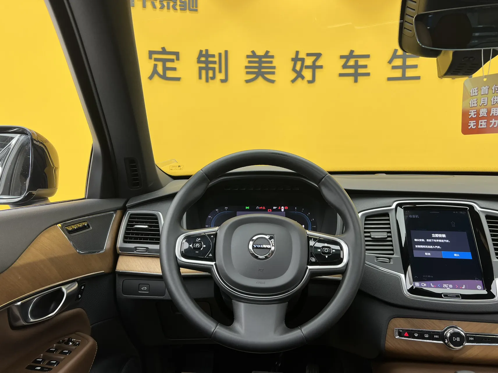 Volvo XC90, 2023 33