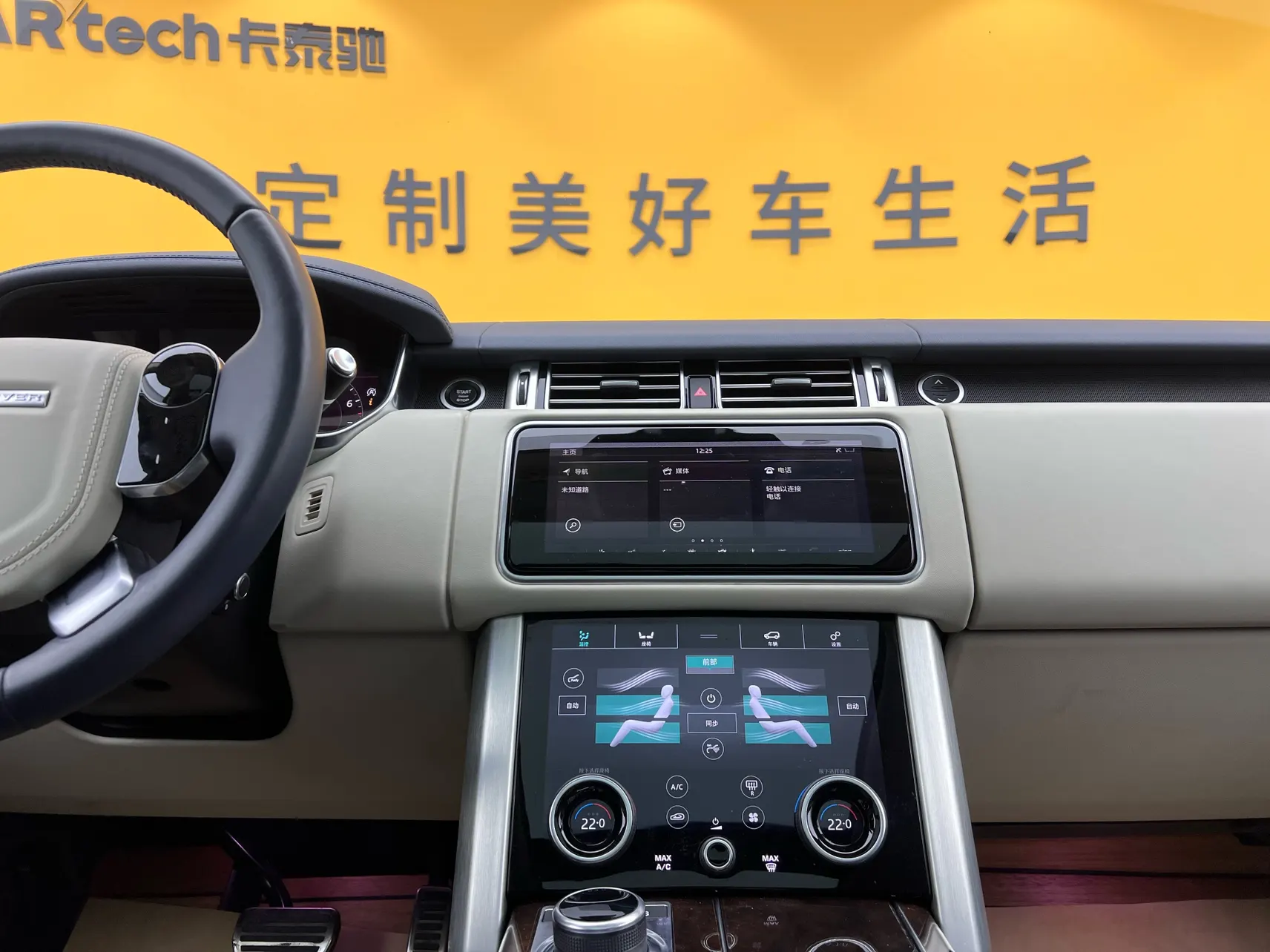 Land Rover Range Rover, 2022 44