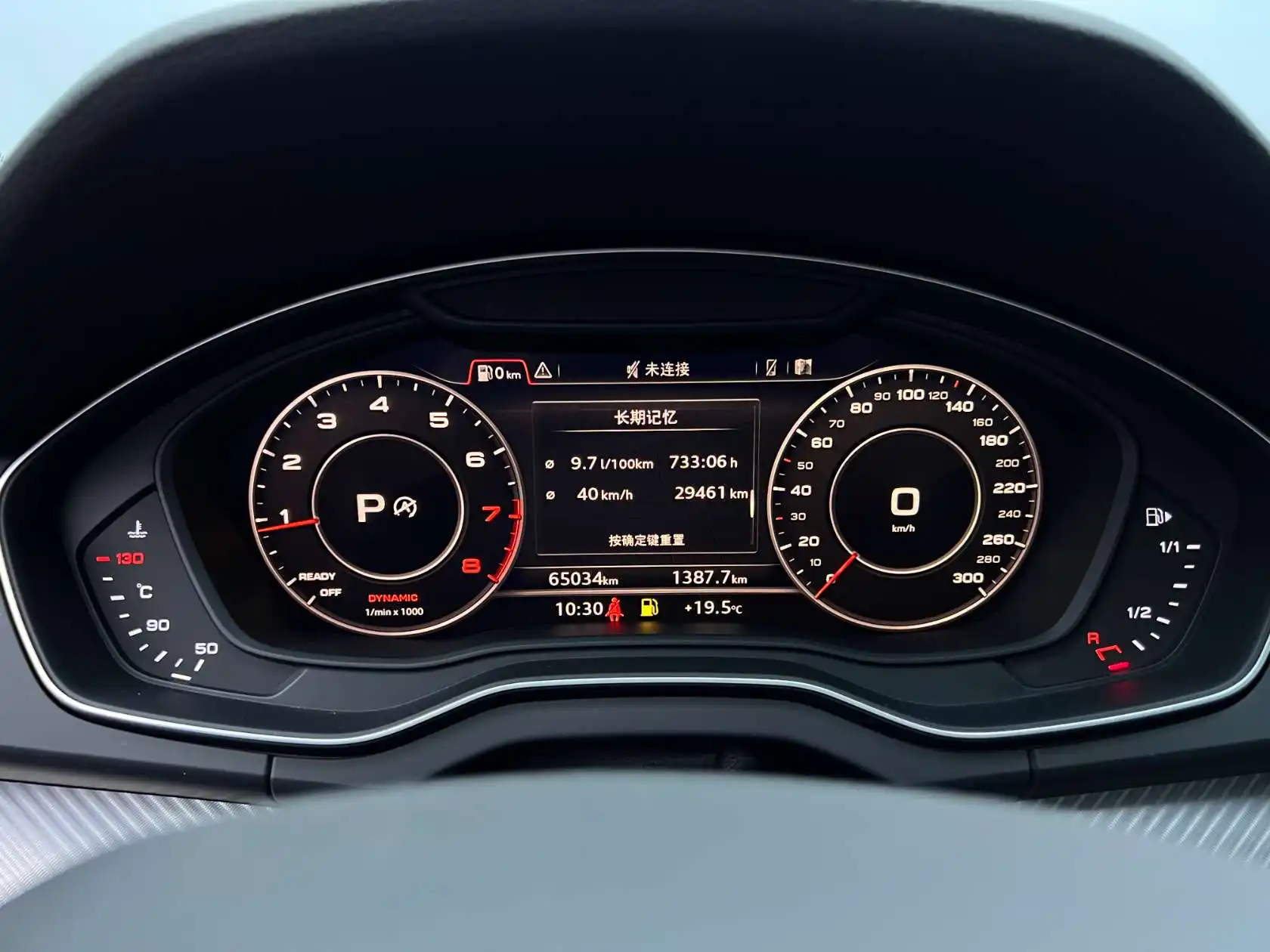 Audi Q5L 45 TFSI, 2021 7