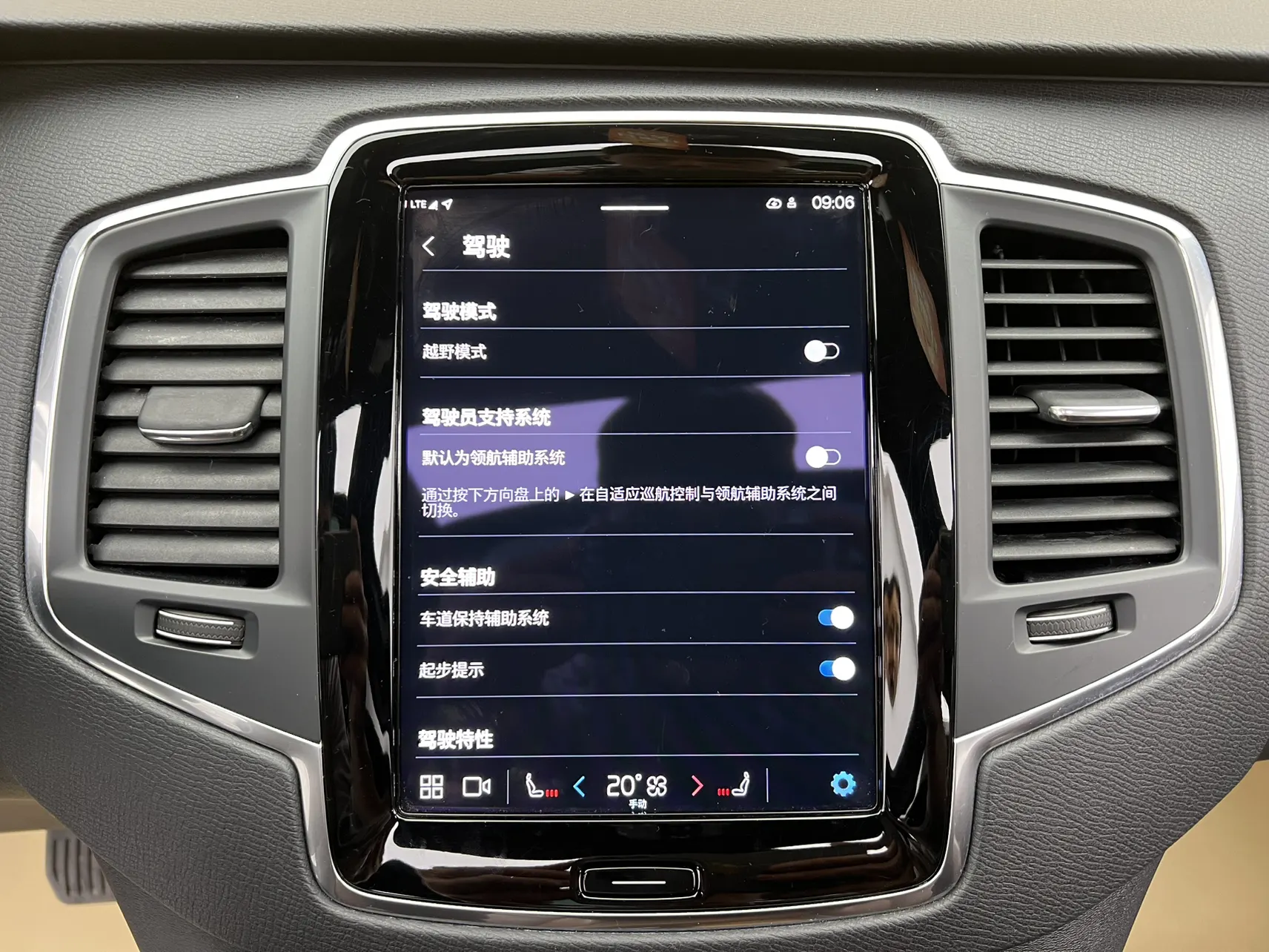 Volvo XC90, 2023 27