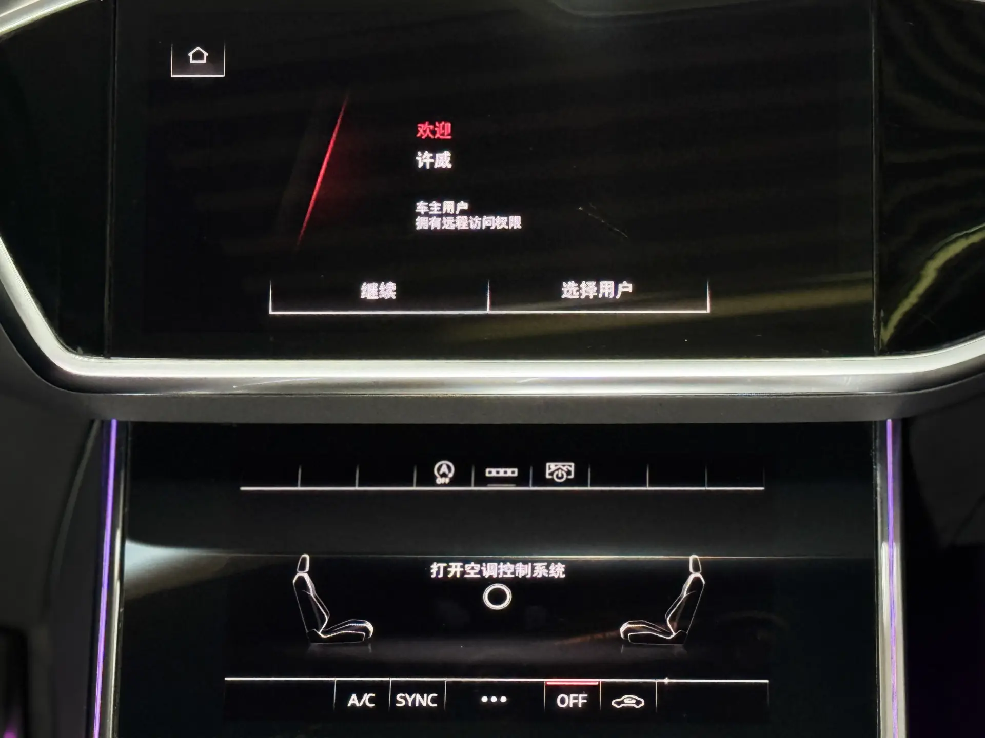 Audi A6L 45 TFSI, 2023 22