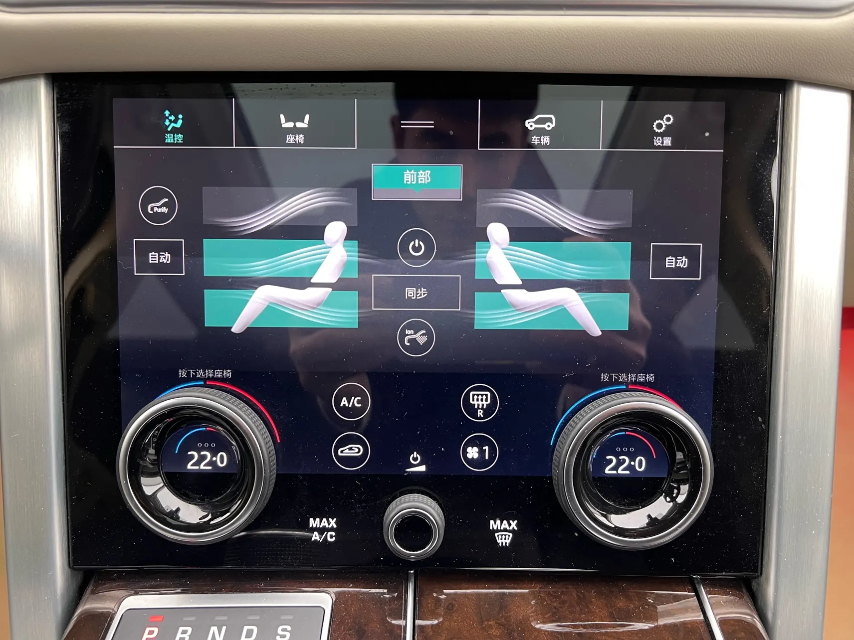 Land Rover Range Rover, 2022 29