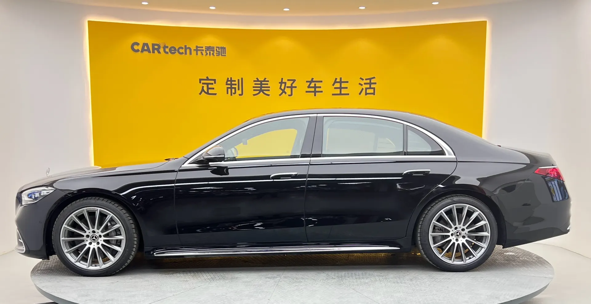 Mercedes-Benz S 450 L, 2023 7