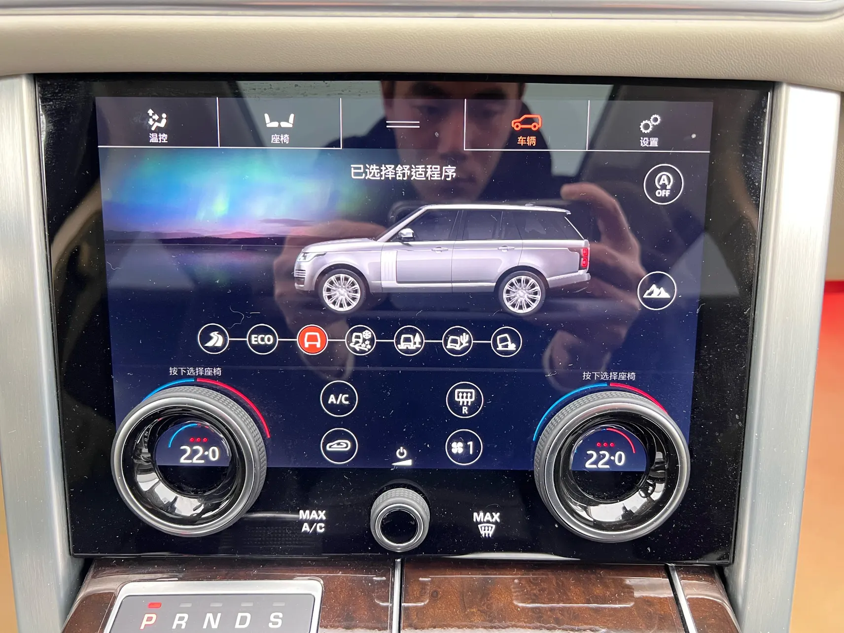 Land Rover Range Rover, 2022 30