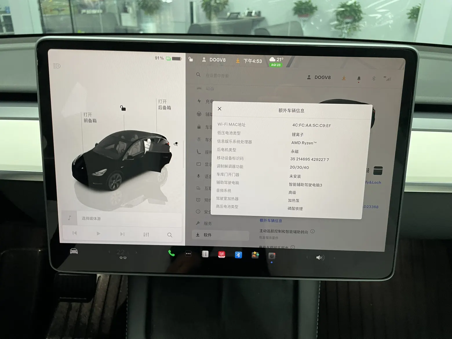 Tesla Model Y, 2022 11
