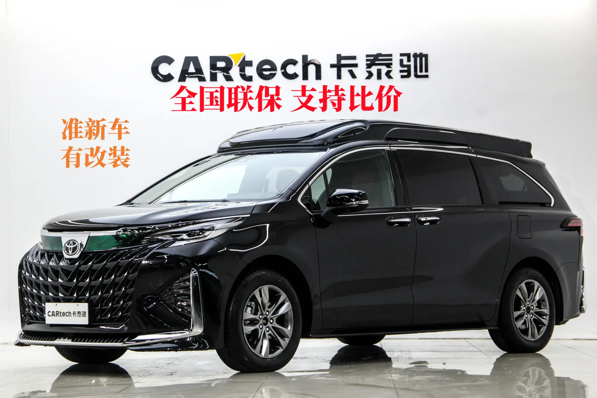 Toyota Sienna, 2026 12