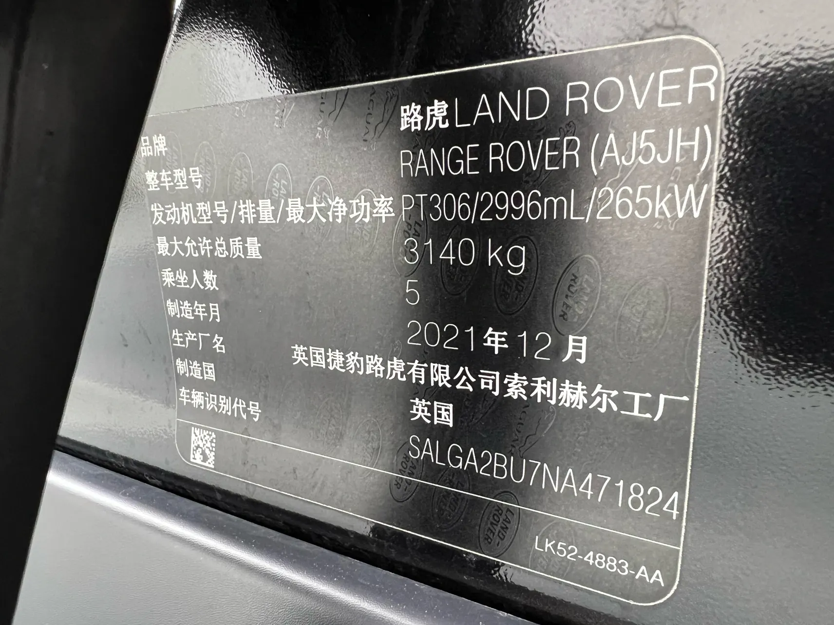 Land Rover Range Rover, 2022 23