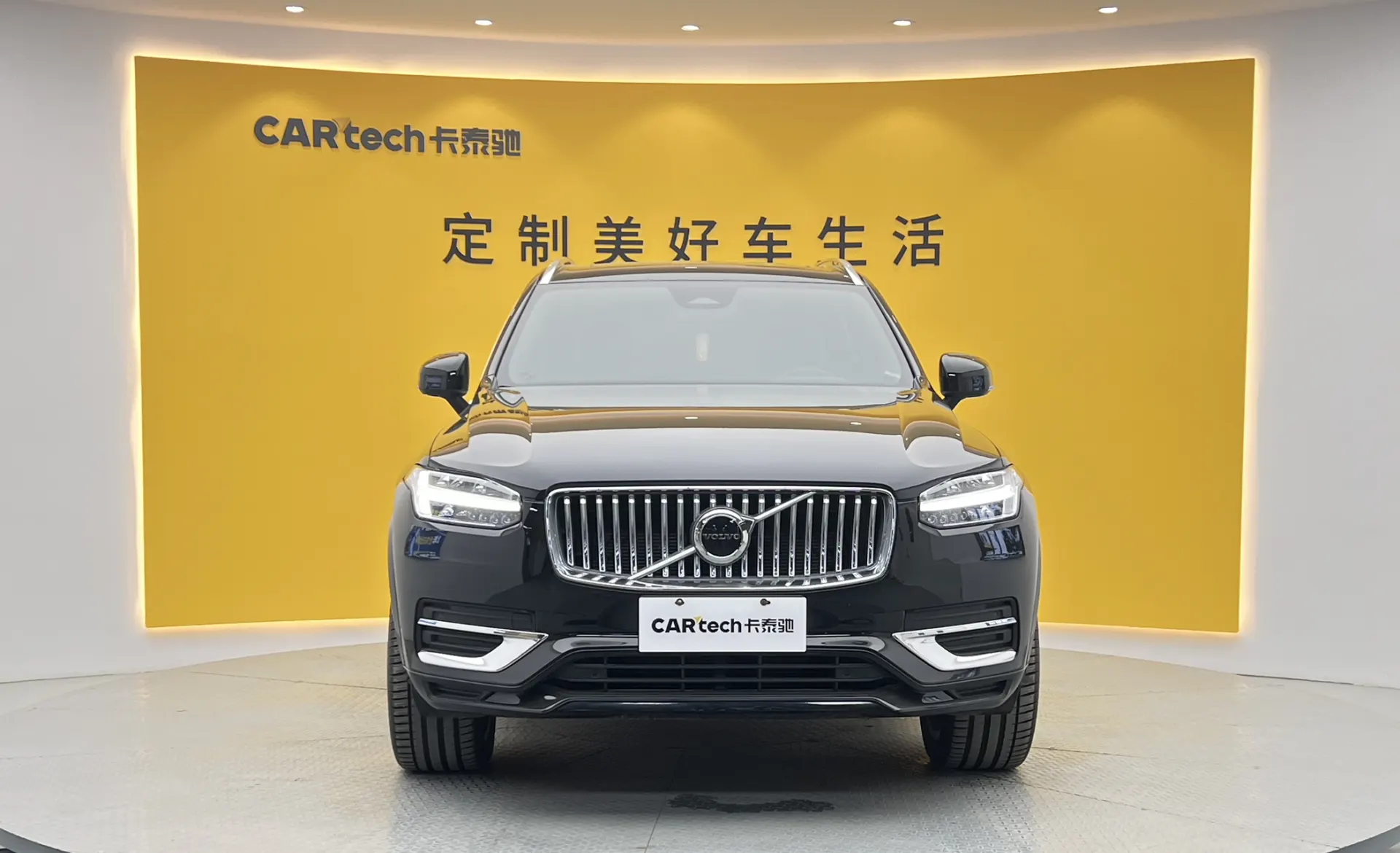 Volvo XC90, 2023 2