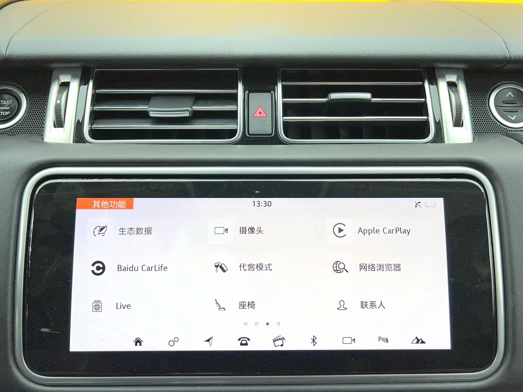 Land Rover Range Rover, 2022 34