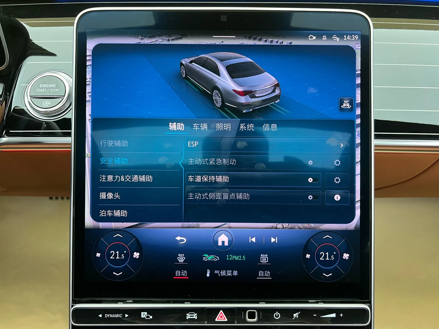 Mercedes-Benz S 450 L, 2023 32
